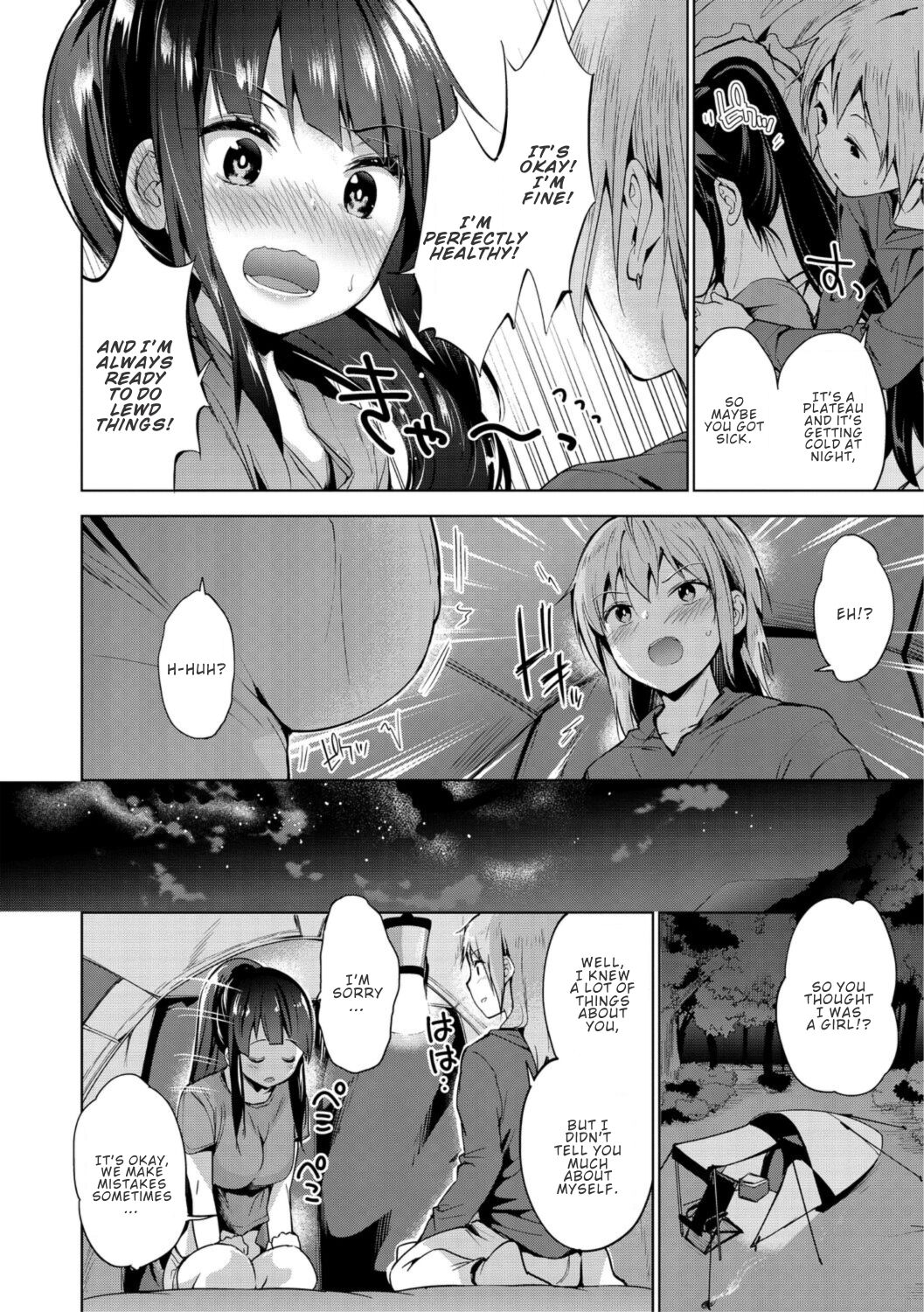 Solo Camp Debut ♥ page 8