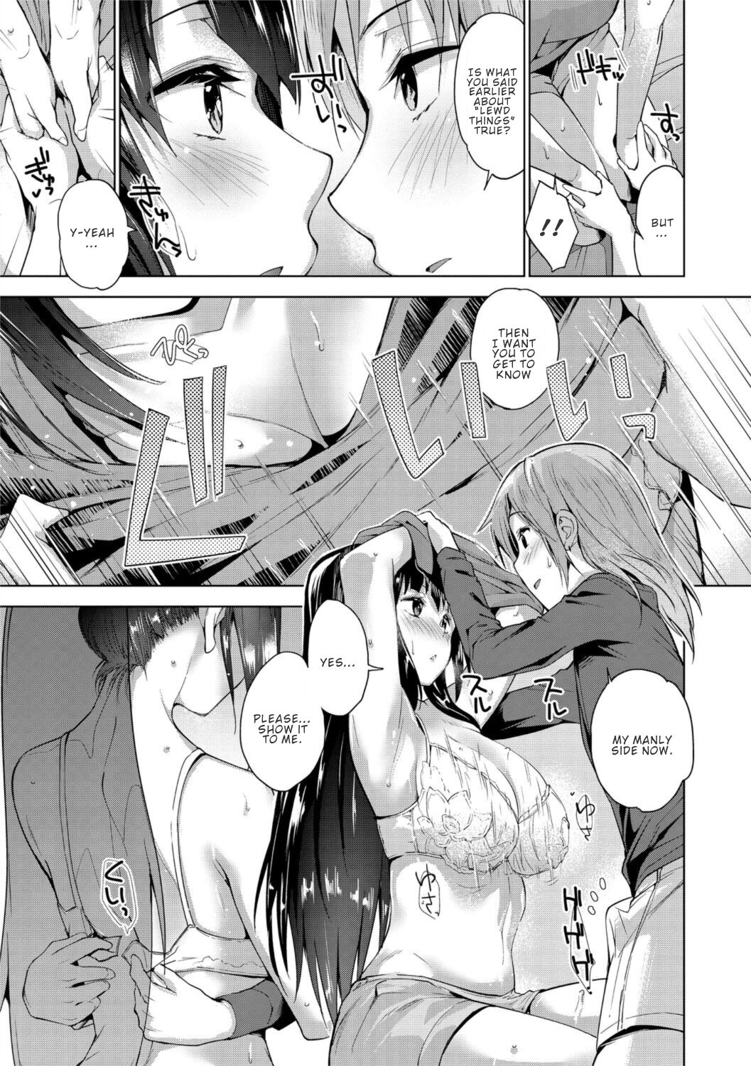 Solo Camp Debut ♥ page 9