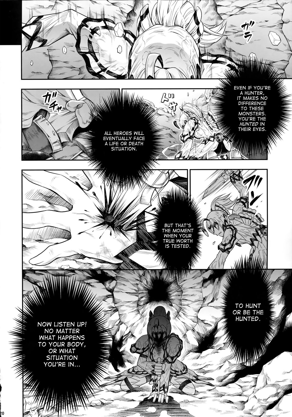 Solo Hunter no Seitai 4 The fifth part page 11