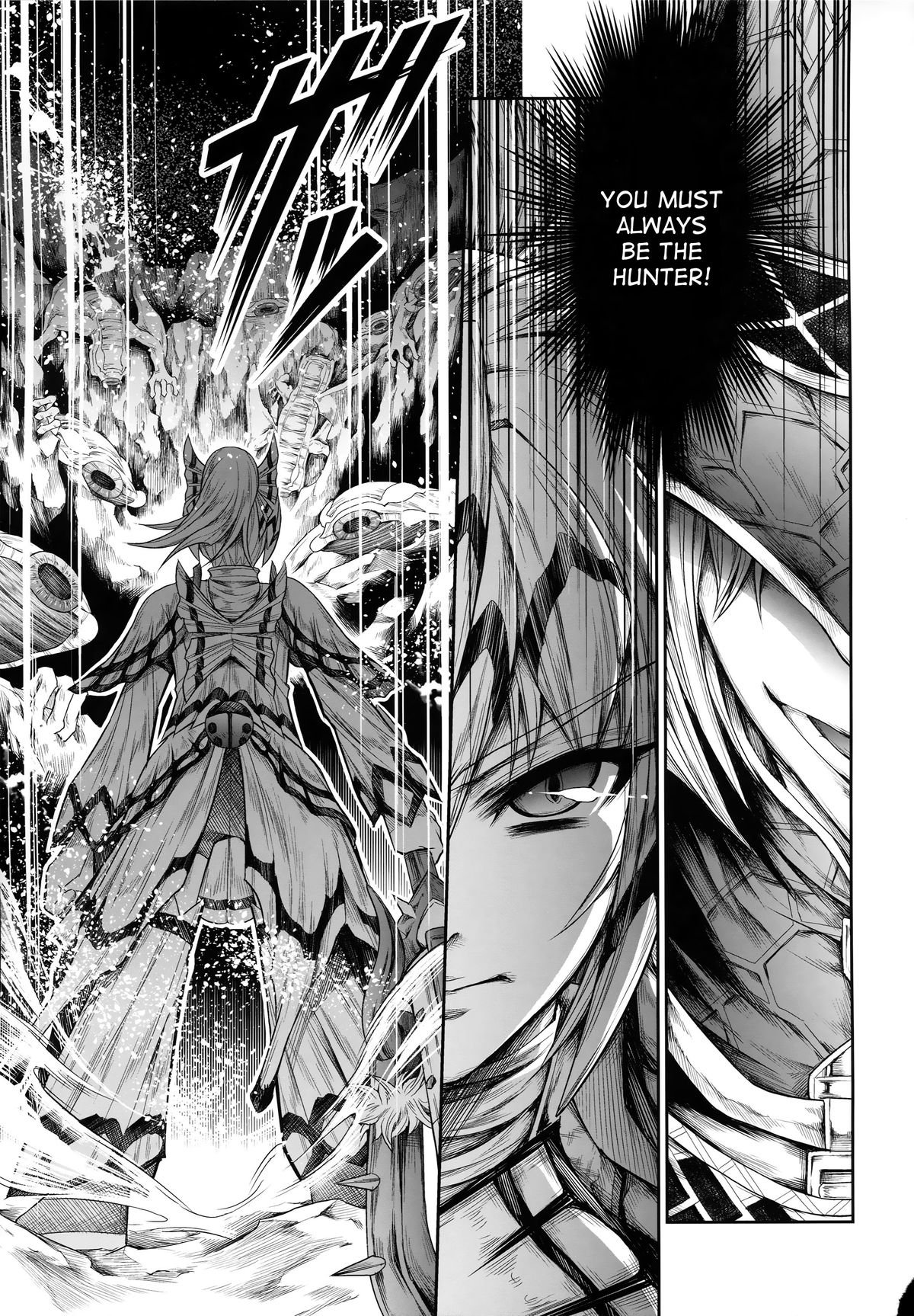 Solo Hunter no Seitai 4 The fifth part page 12