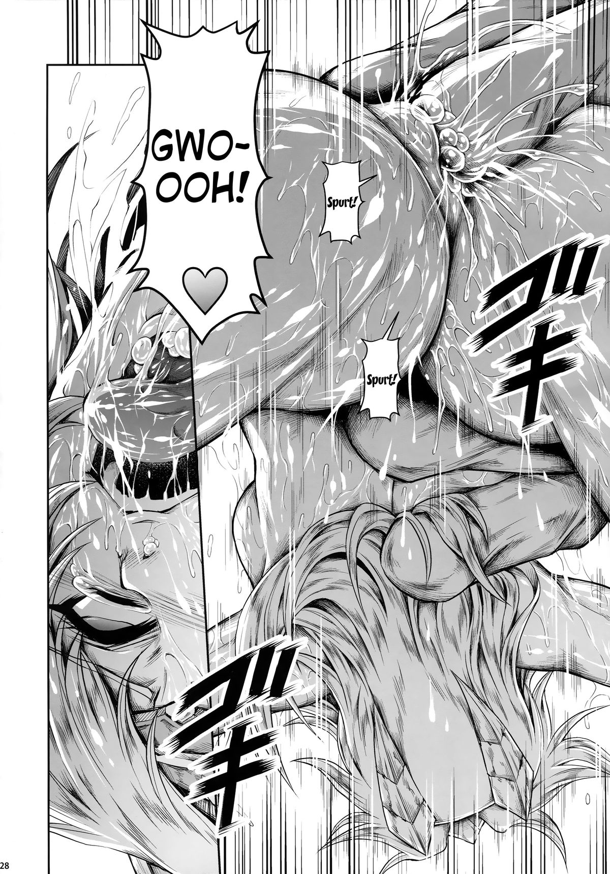 Solo Hunter no Seitai 4 The fifth part page 19