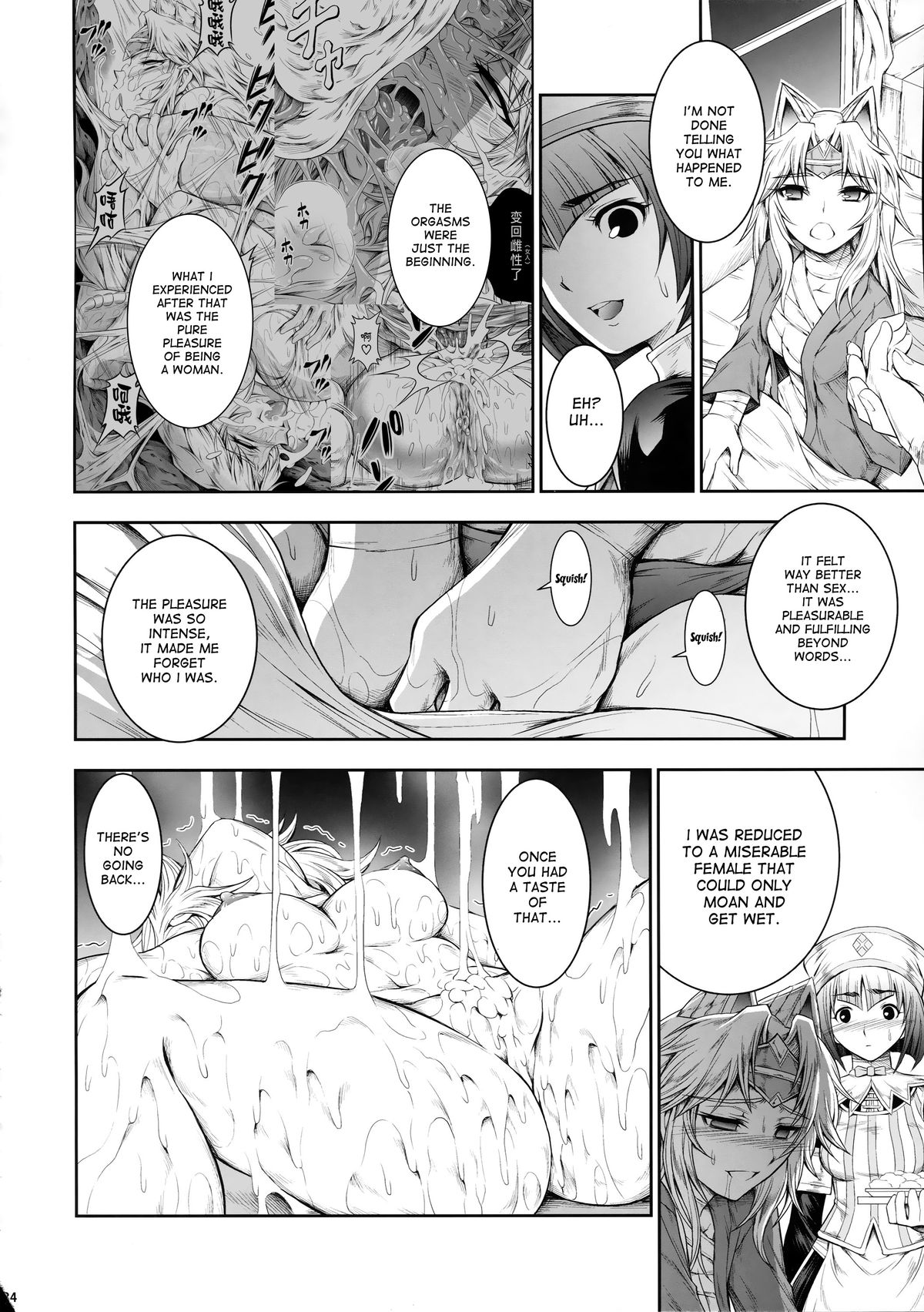 Solo Hunter no Seitai 4 The fifth part page 25