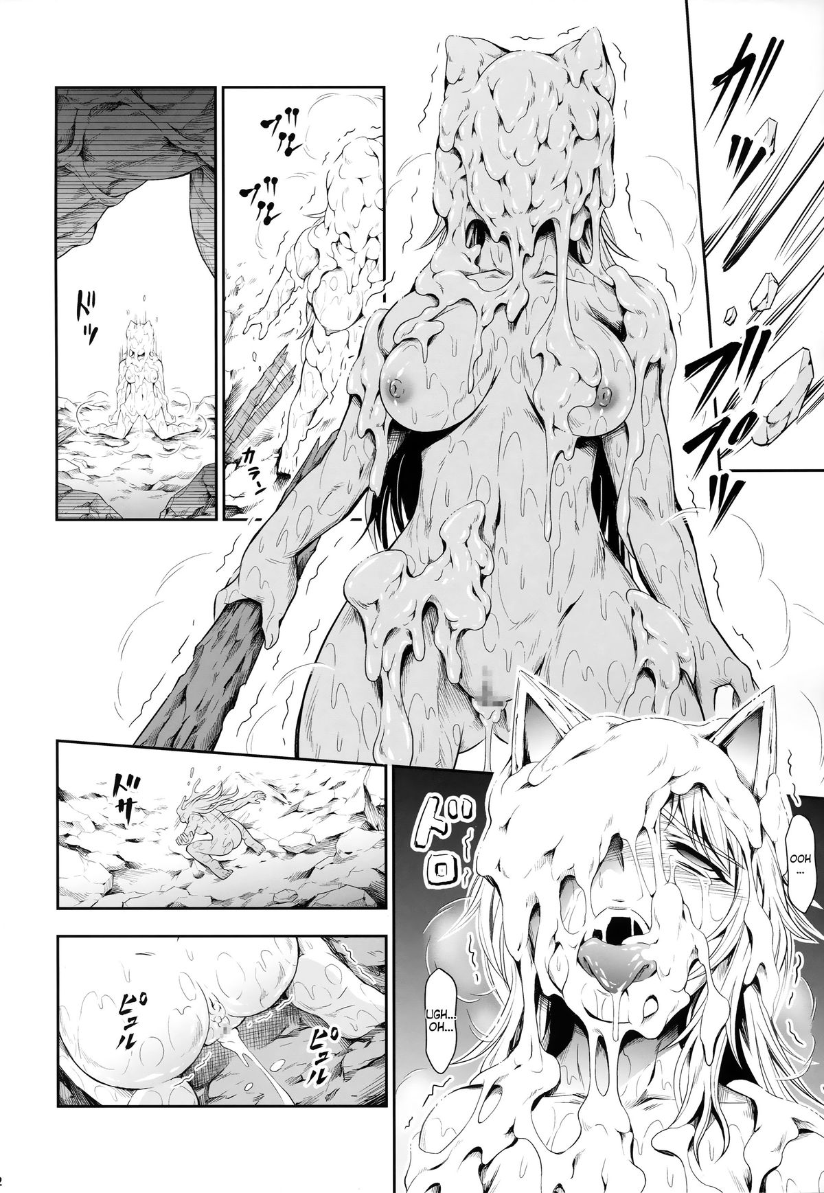 Solo Hunter no Seitai 4 The fifth part page 3
