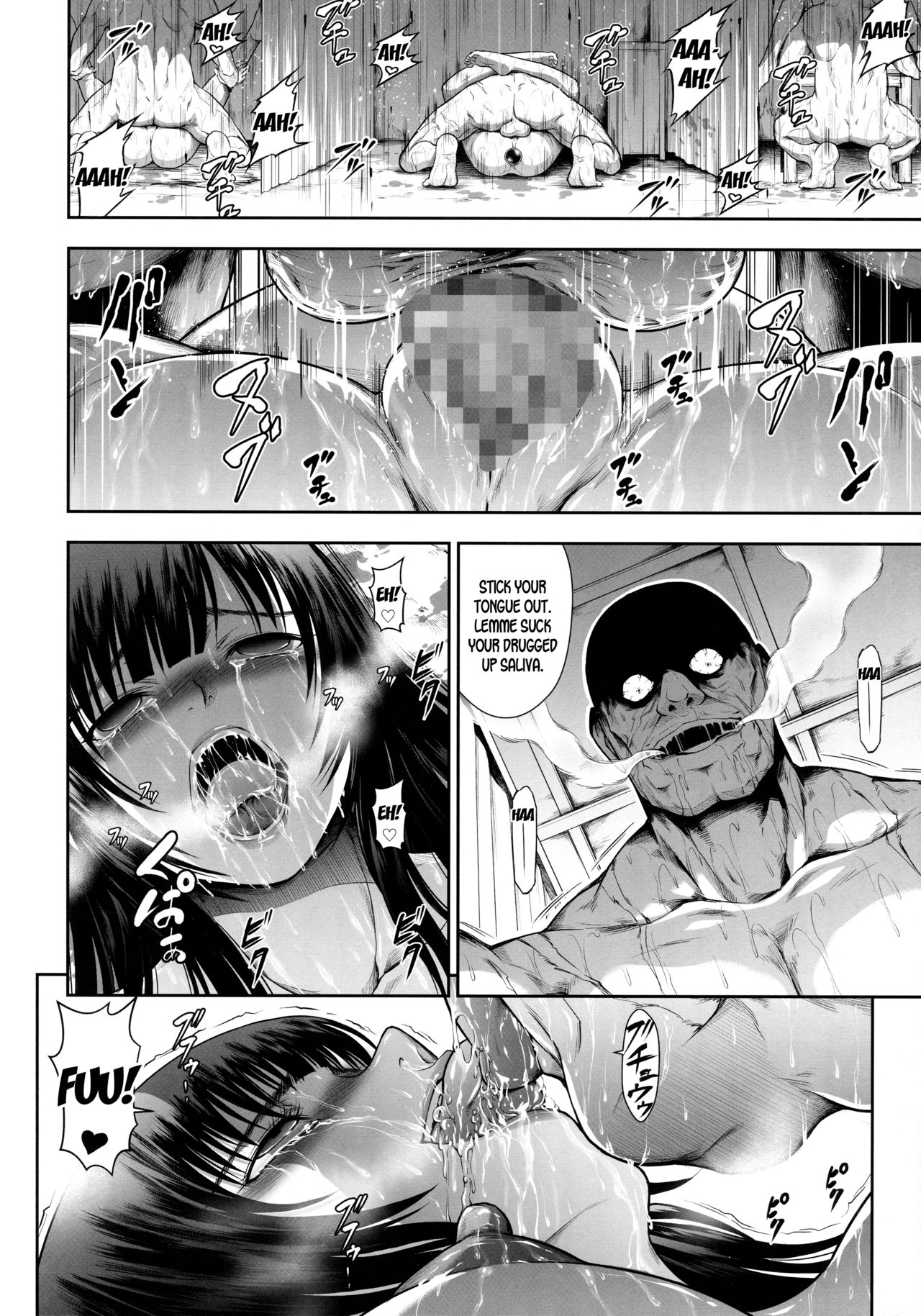 Solo Hunter no Seitai WORLD 3 page 17