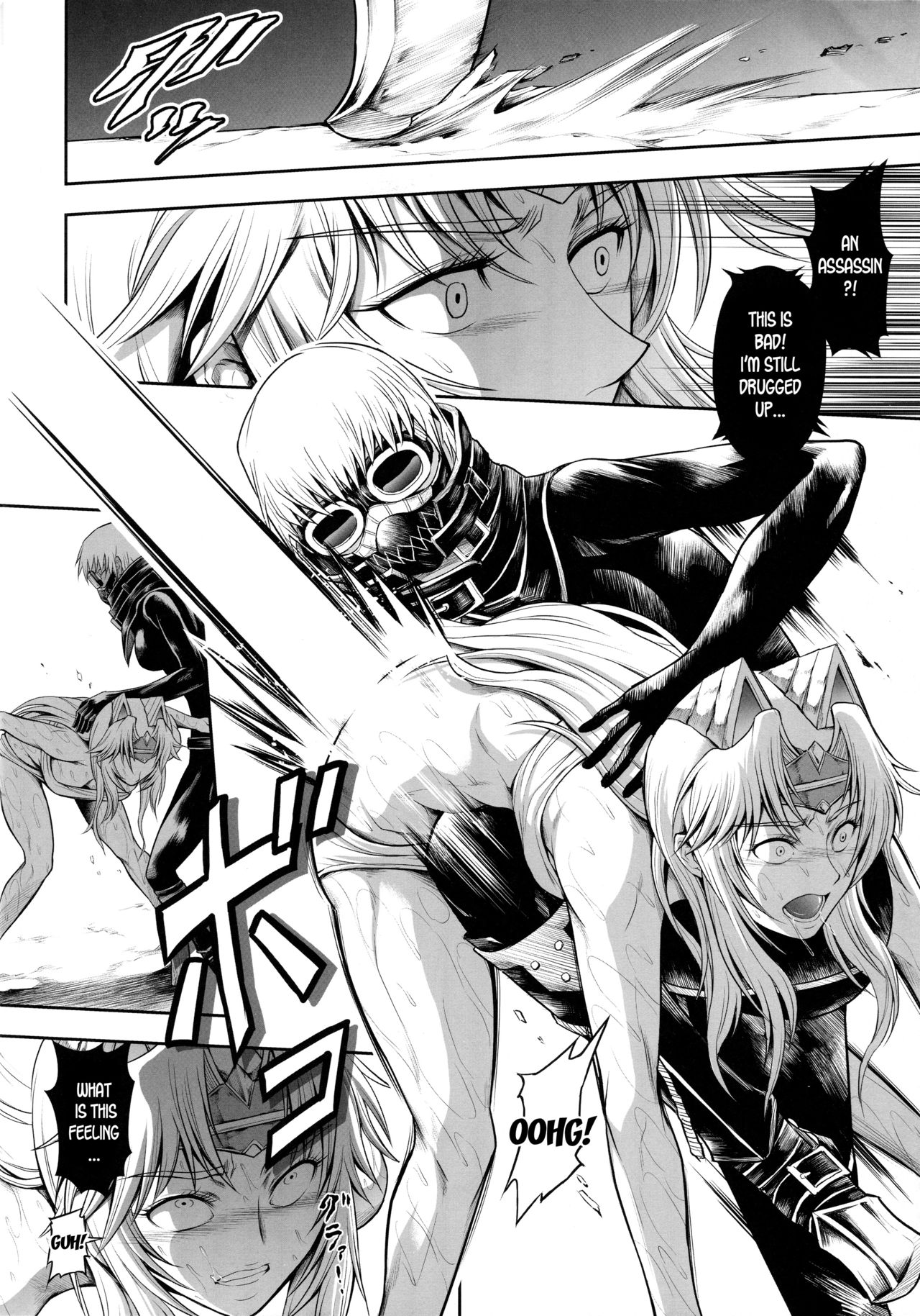 Solo Hunter no Seitai WORLD 3 page 21
