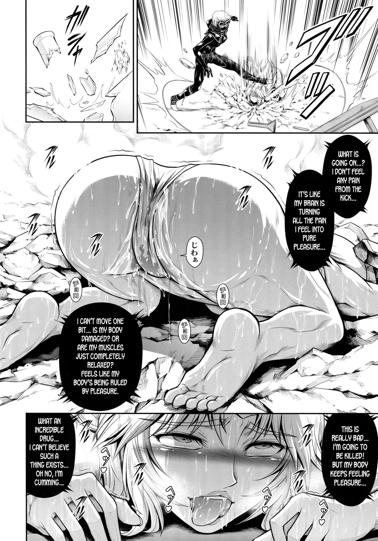 Solo Hunter no Seitai WORLD 3 page 23