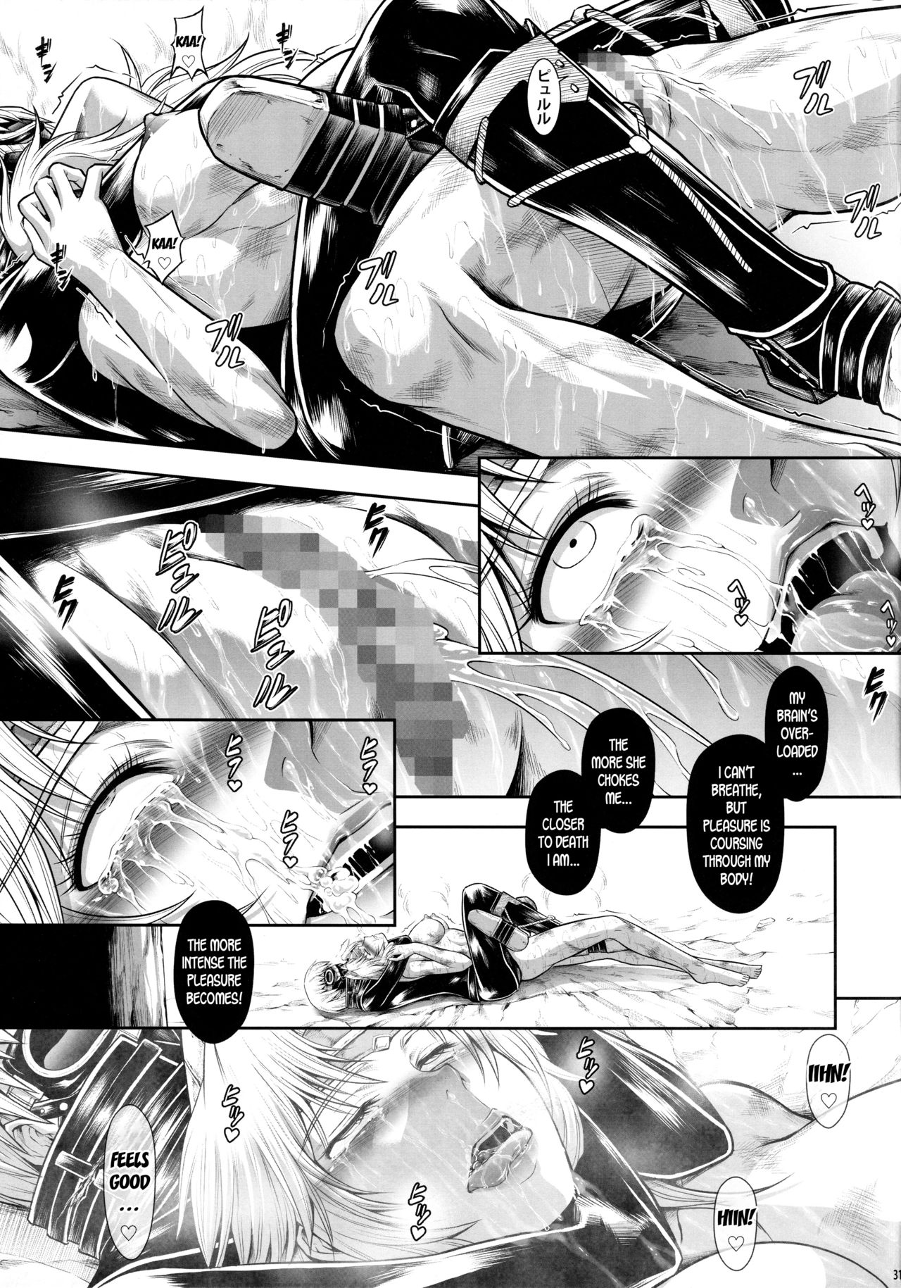 Solo Hunter no Seitai WORLD 3 page 30