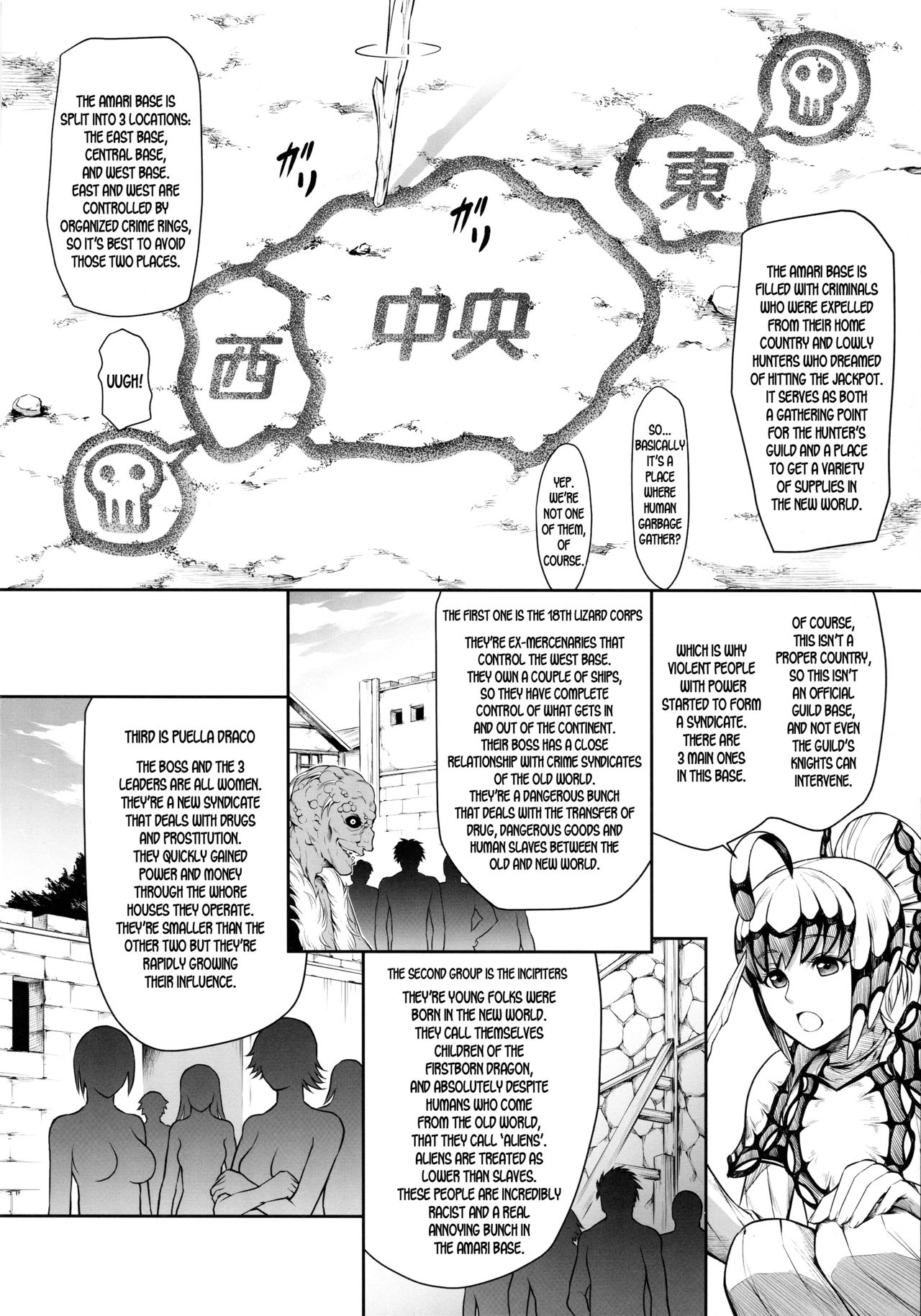 Solo Hunter no Seitai WORLD 3 page 5