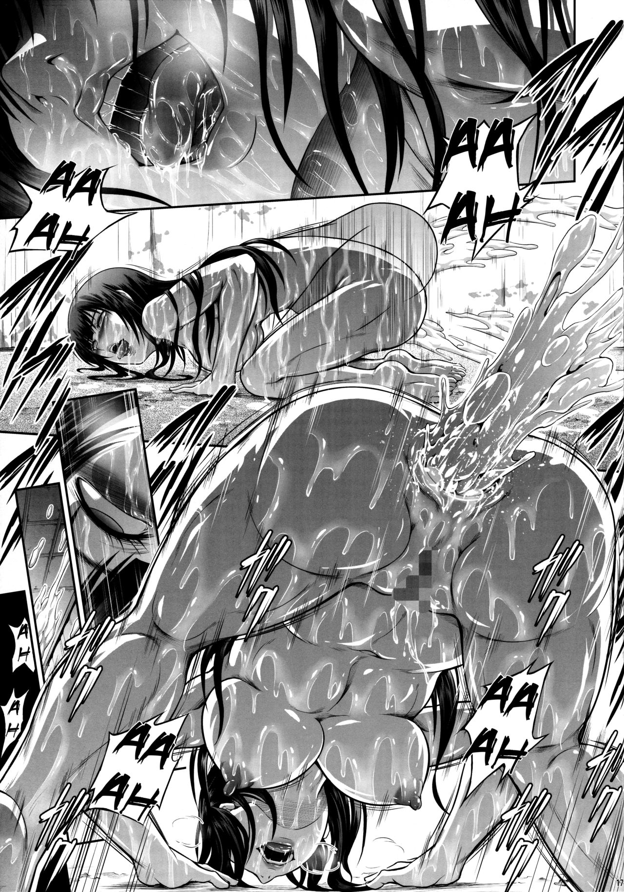 Solo Hunter no Seitai WORLD 5 page 15