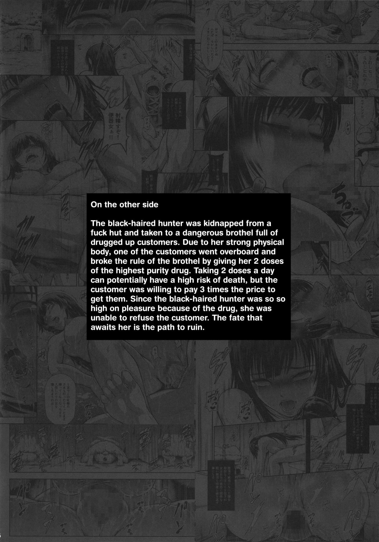 Solo Hunter no Seitai WORLD 5 page 4