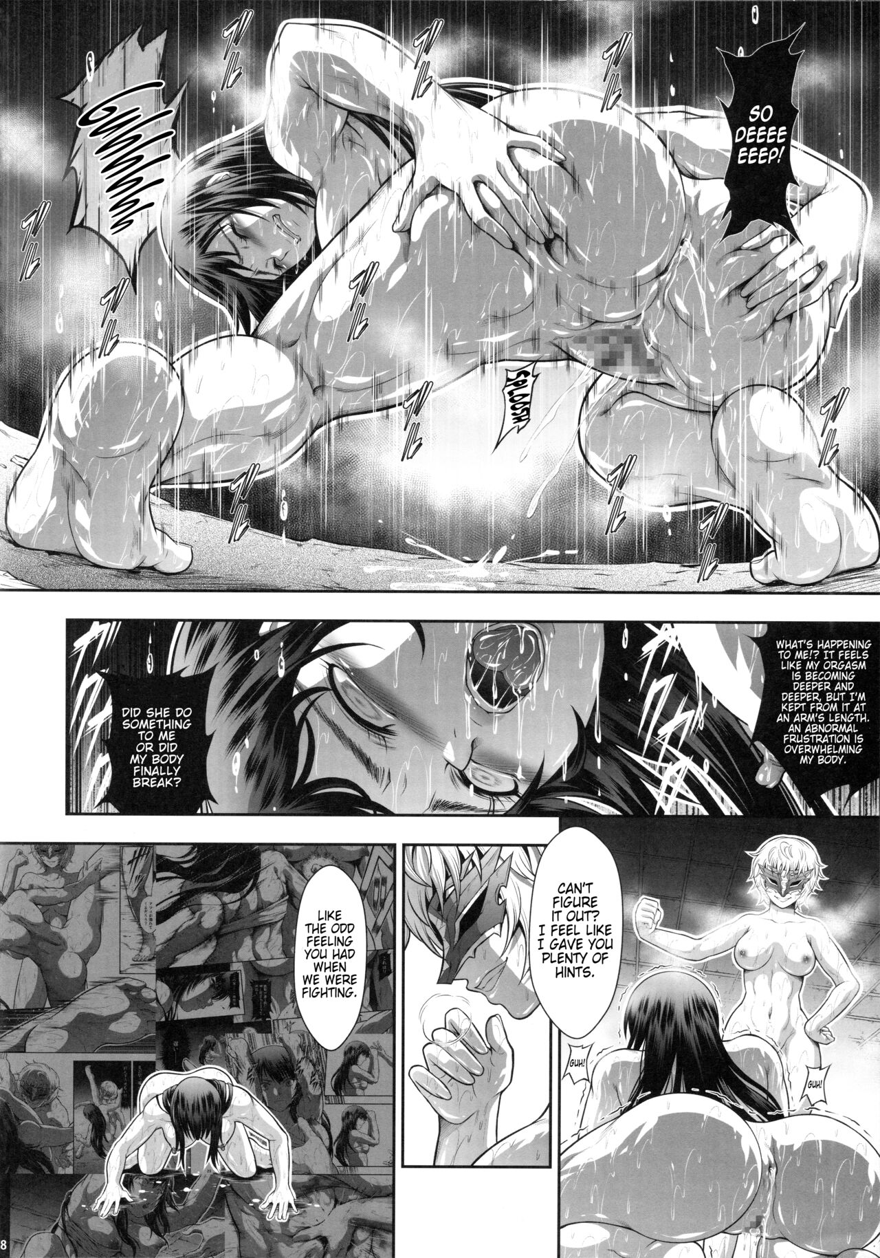Solo Hunter no Seitai WORLD 9 page 17