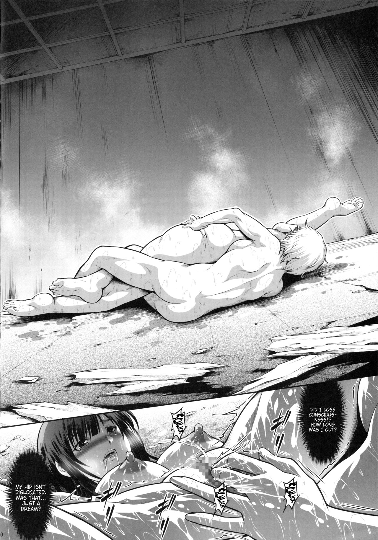 Solo Hunter no Seitai WORLD 9 page 9