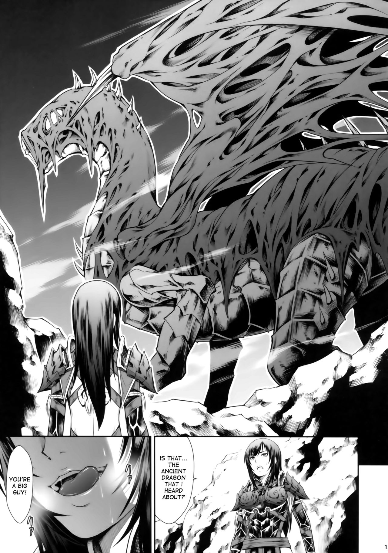 Solo Hunter no Seitai WORLD page 13