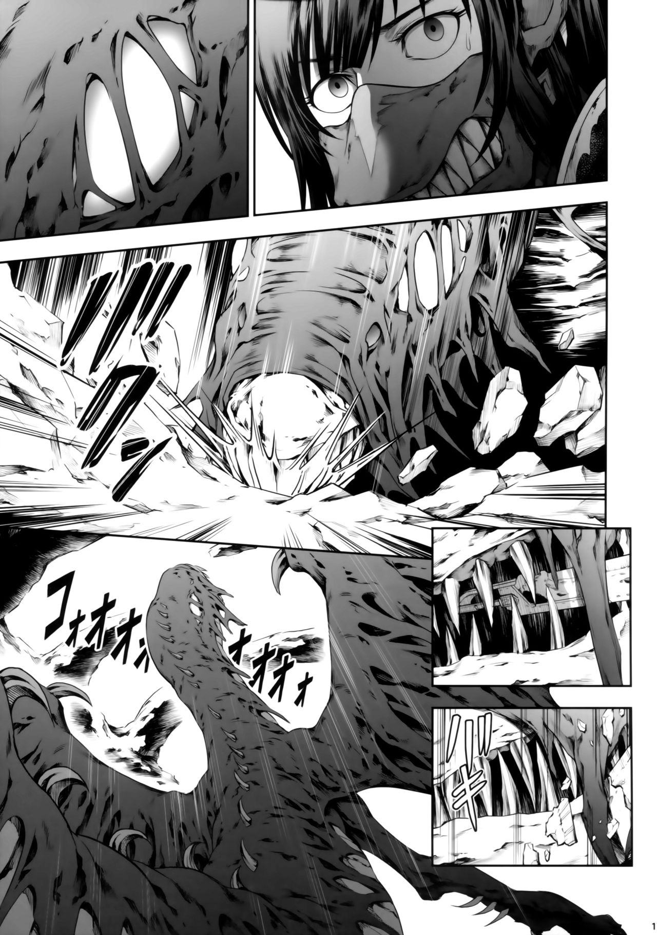 Solo Hunter no Seitai WORLD page 15