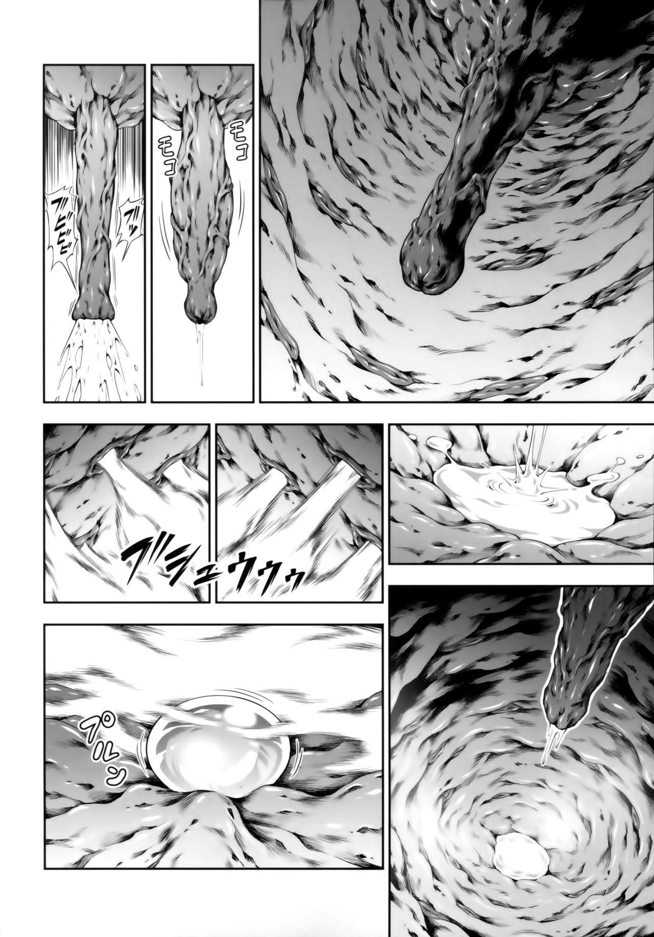 Solo Hunter no Seitai WORLD page 16