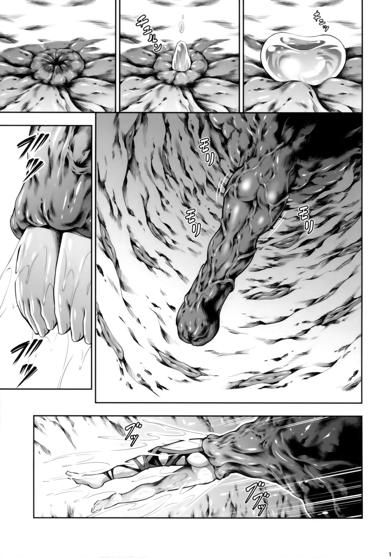 Solo Hunter no Seitai WORLD page 17