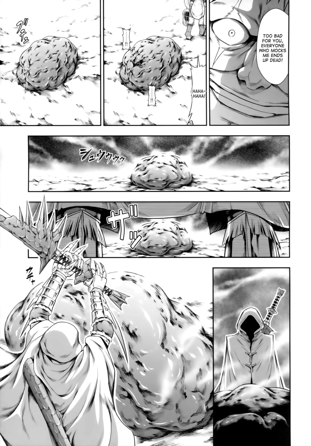 Solo Hunter no Seitai WORLD page 43