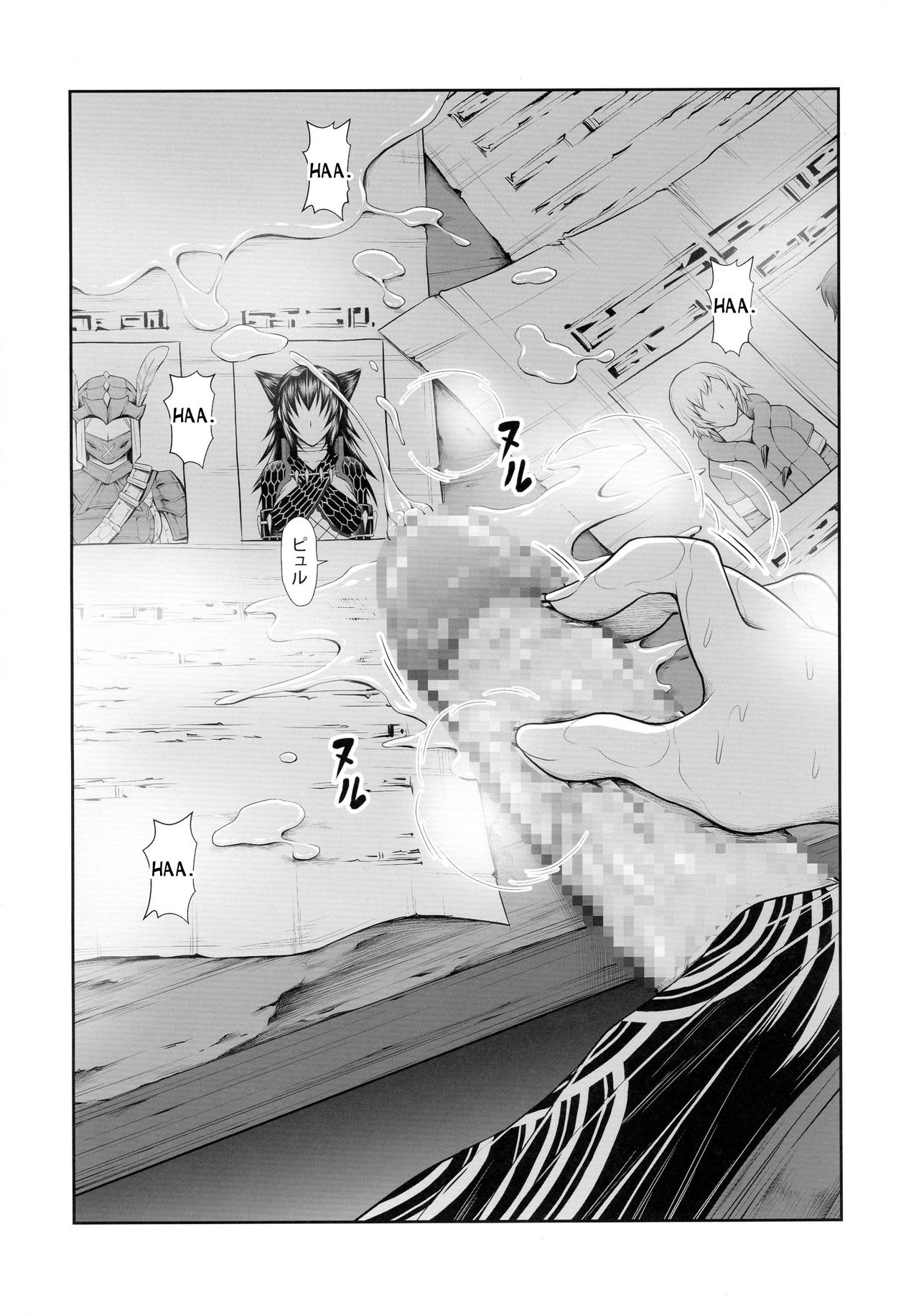 Solo Hunter-tachi no Seitai page 16