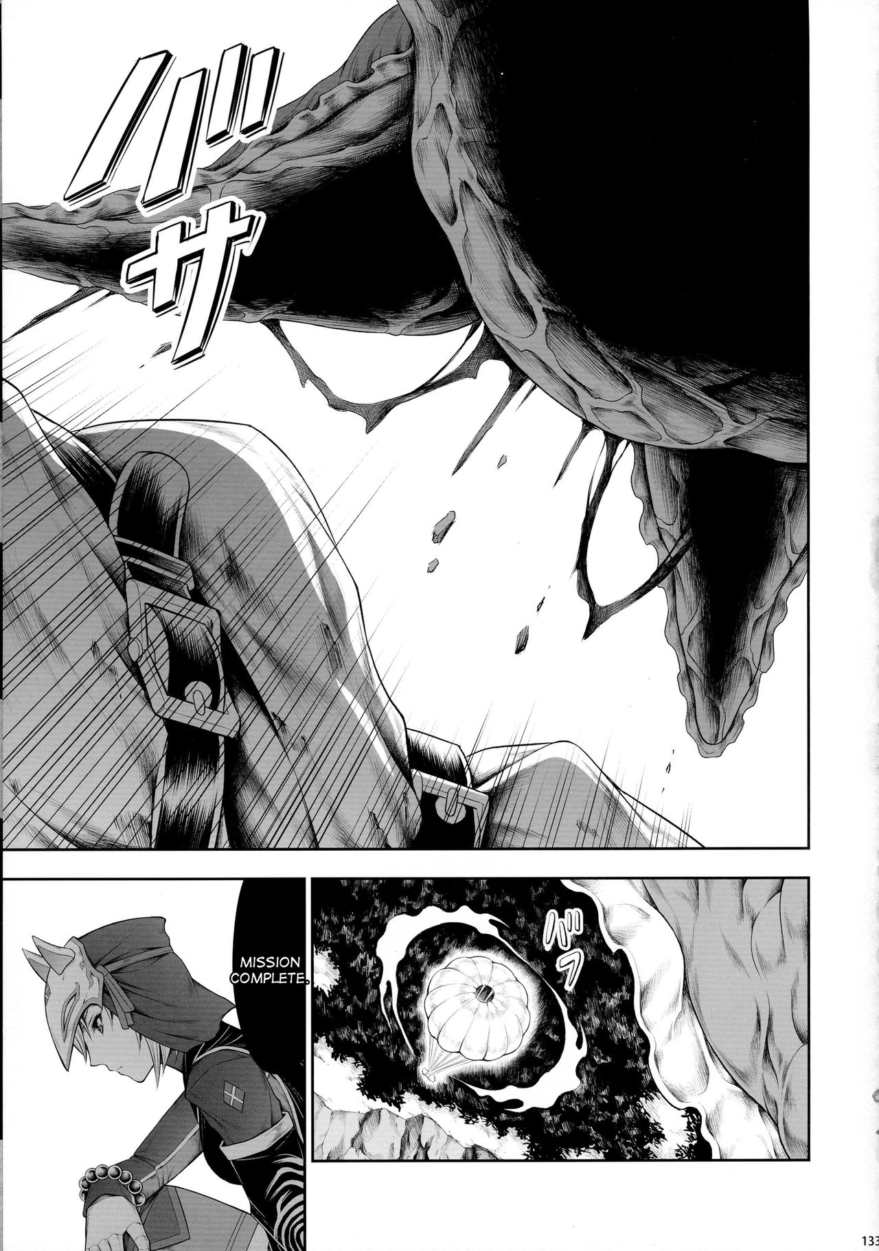 Solo Hunter-tachi no Seitai page 18