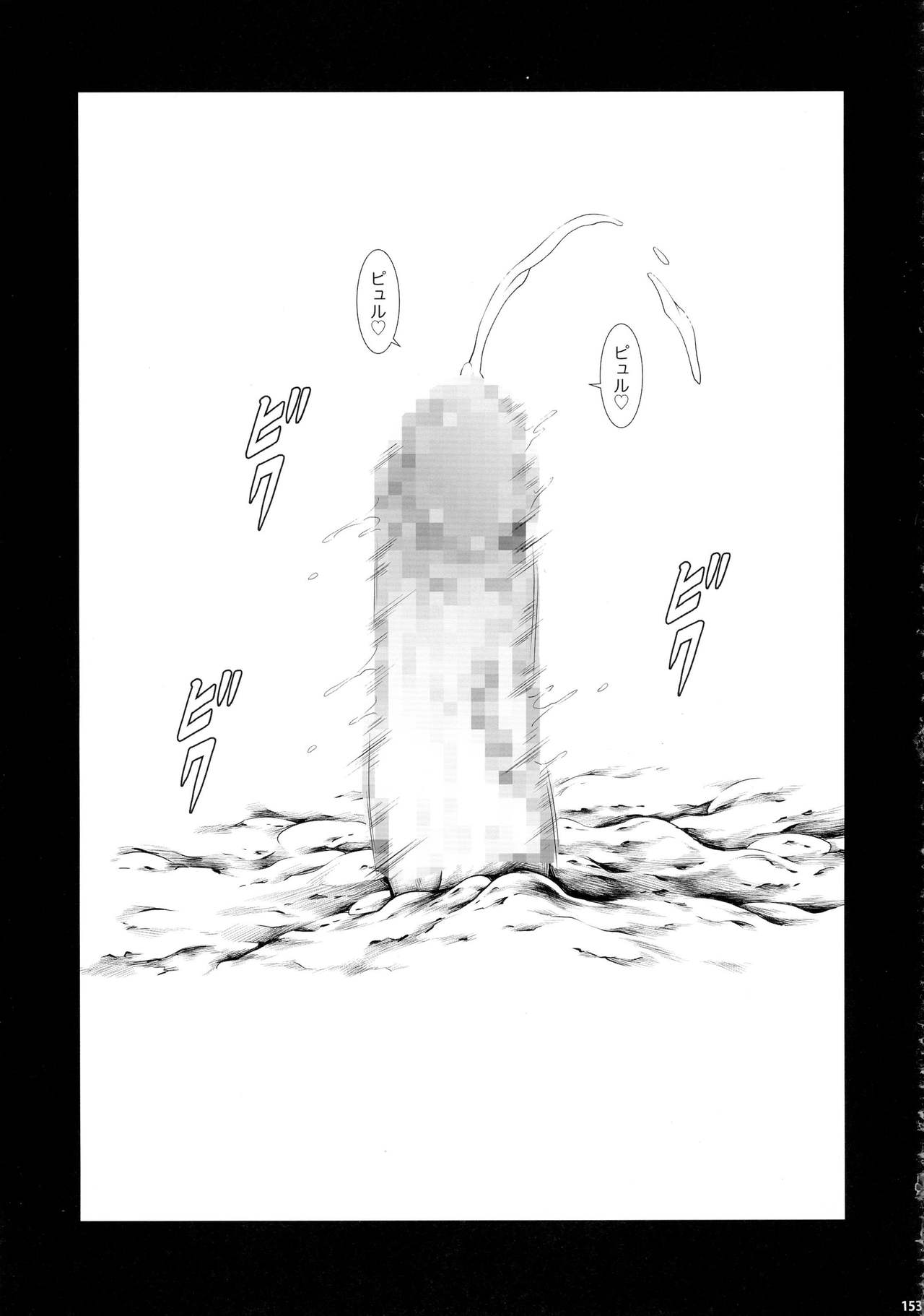 Solo Hunter-tachi no Seitai page 38