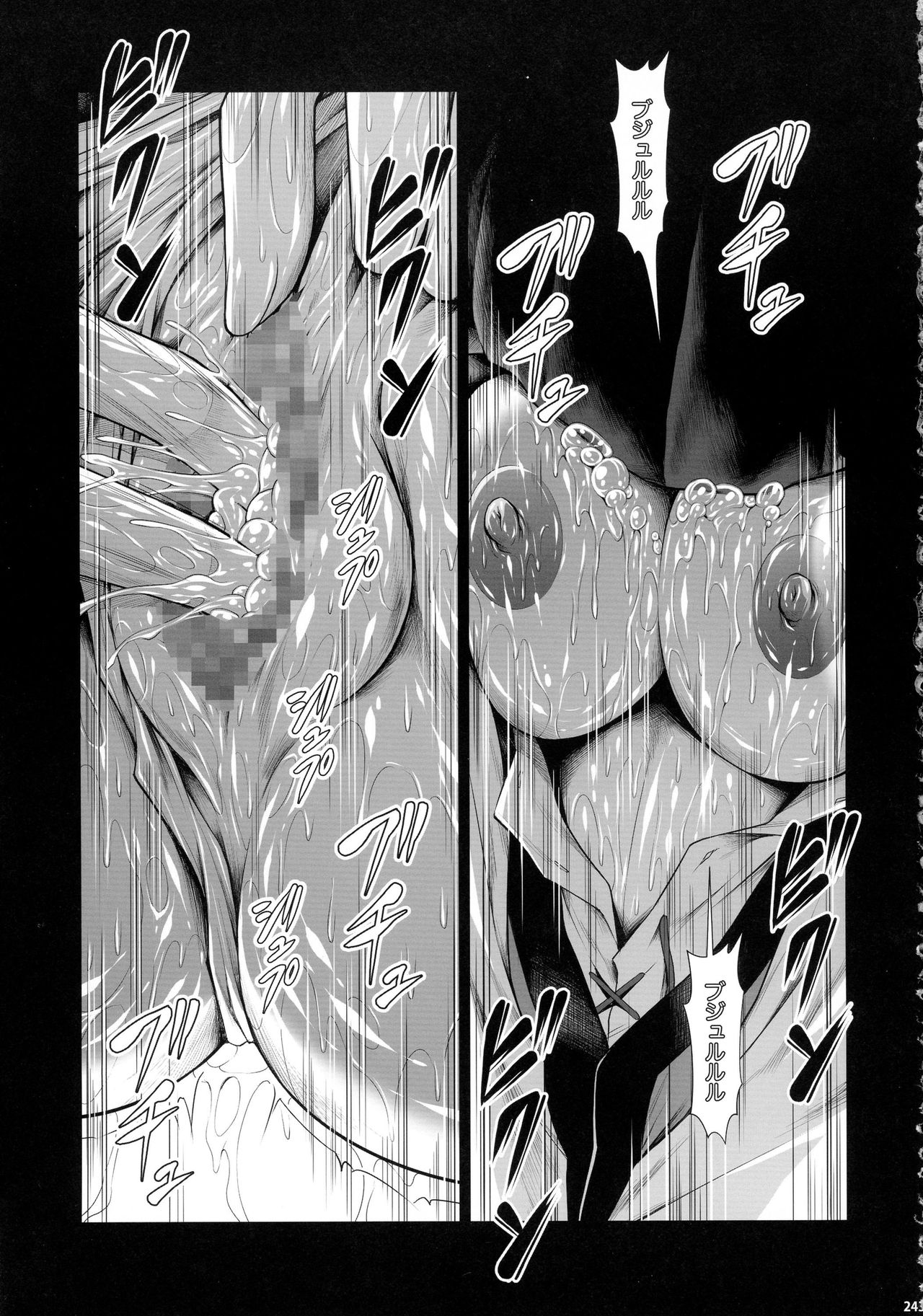 Solo Hunter-tachi no Seitai page 45