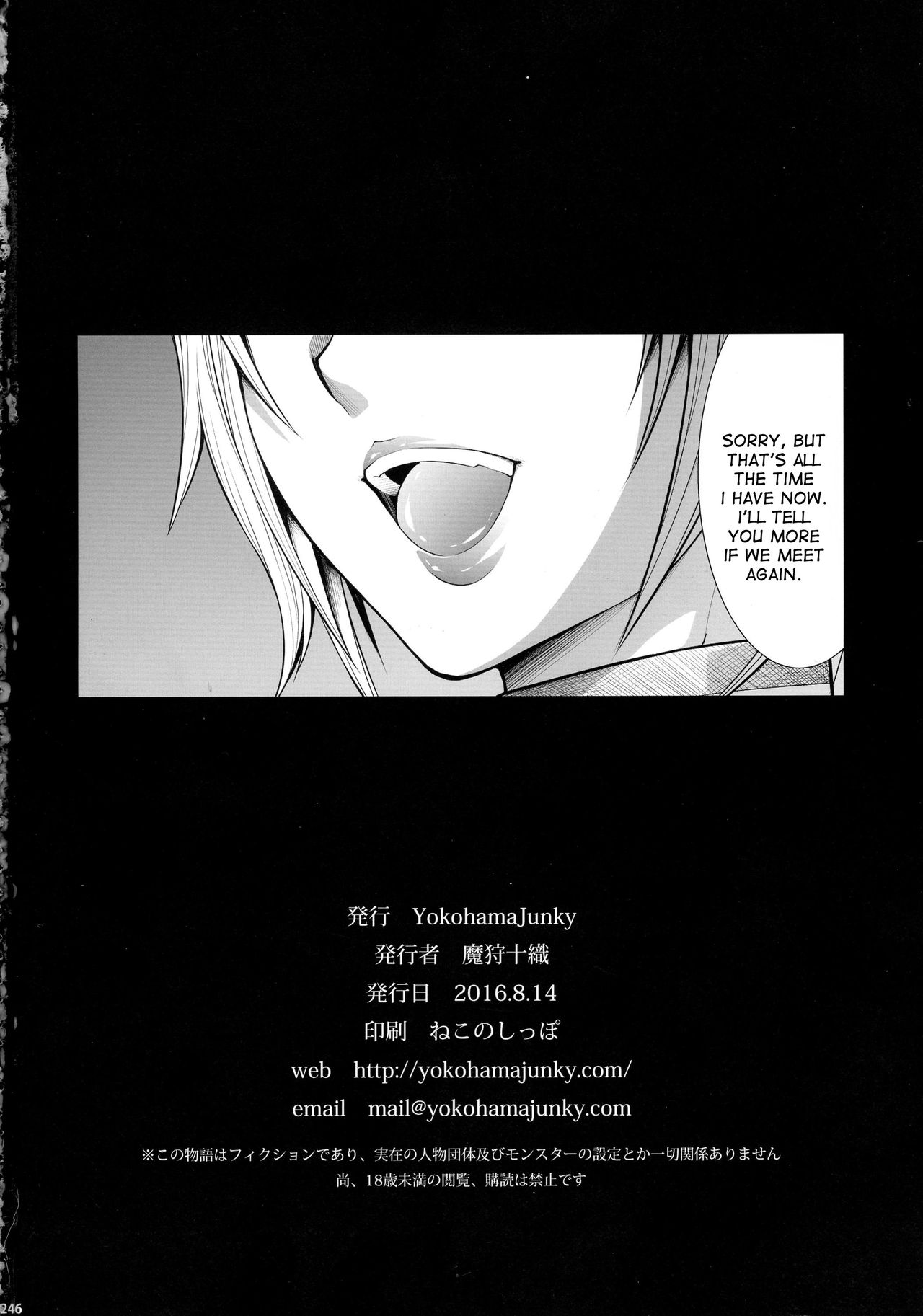 Solo Hunter-tachi no Seitai page 48