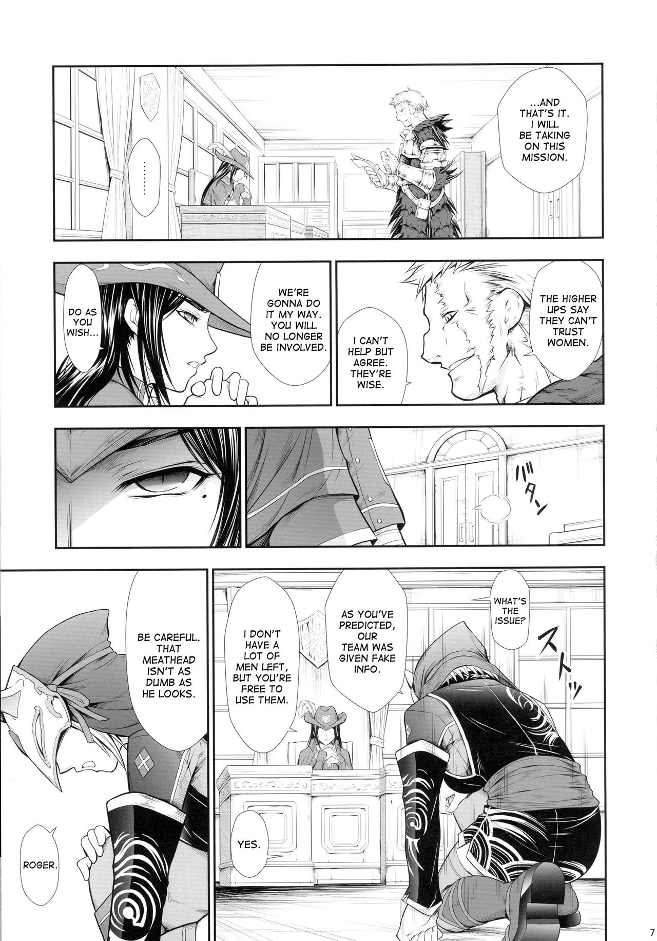 Solo Hunter-tachi no Seitai page 6