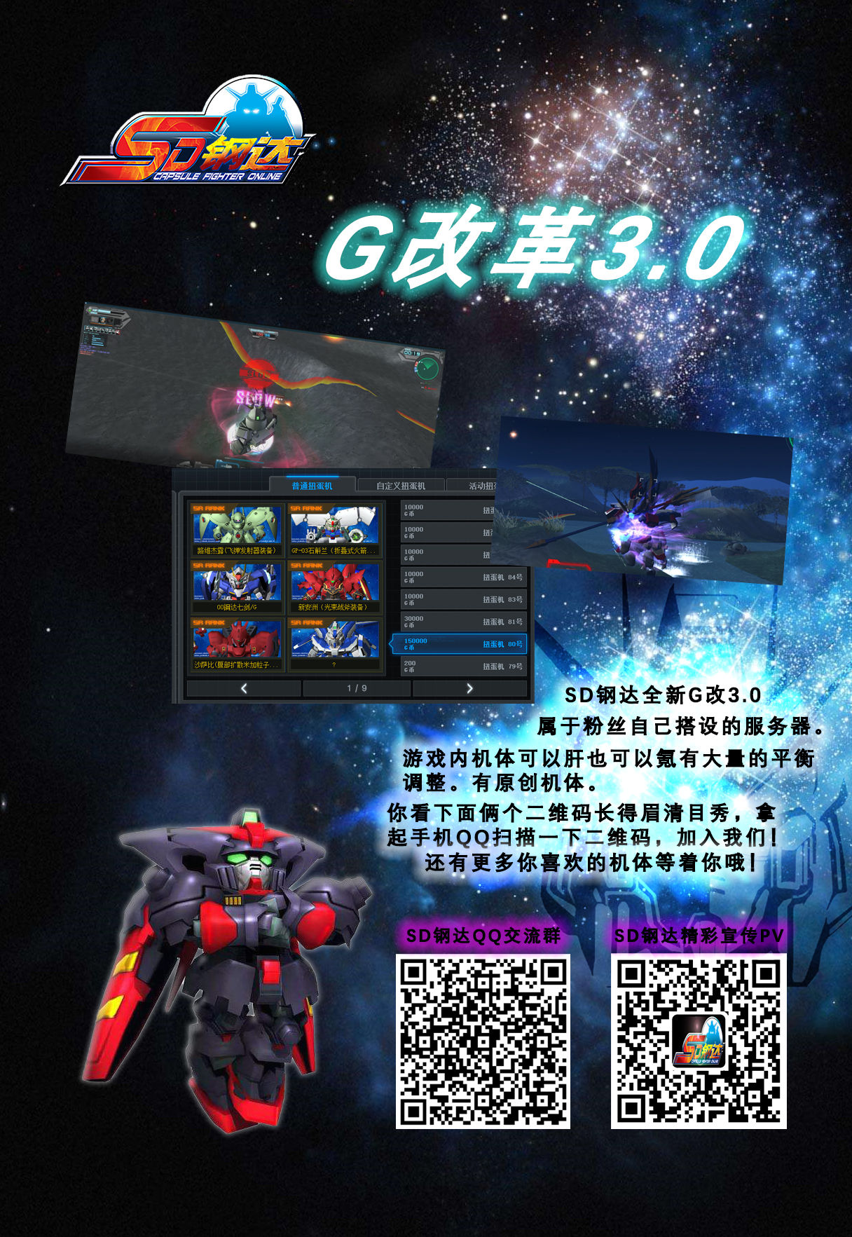 孕ませ恥辱忍 page 23