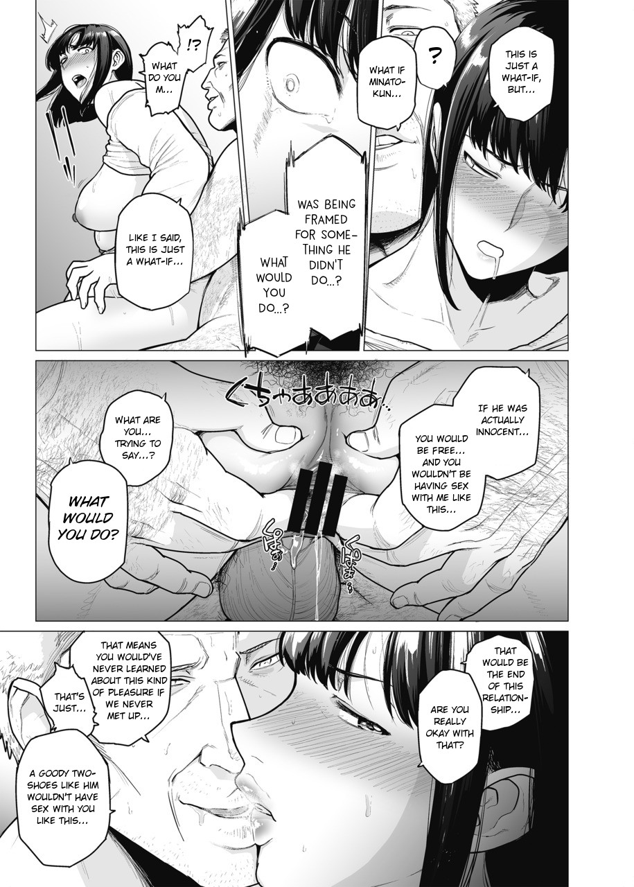 Somerare Ch. 5 Musabori page 15