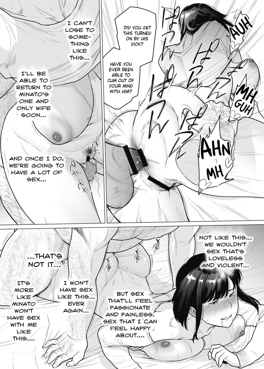 Somerare Ch. 5 Musabori page 16