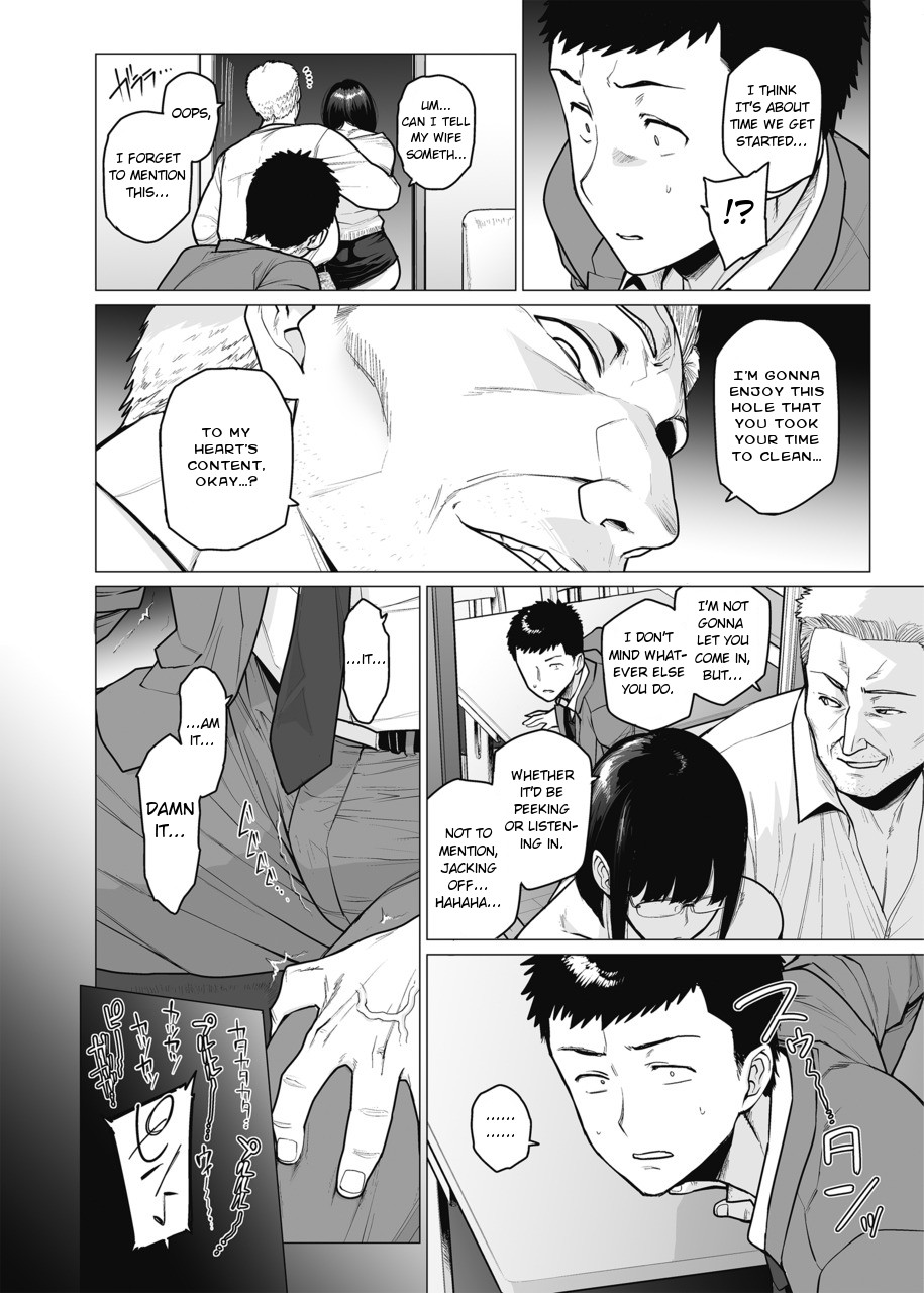 Somerare Ch. 5 Musabori page 6