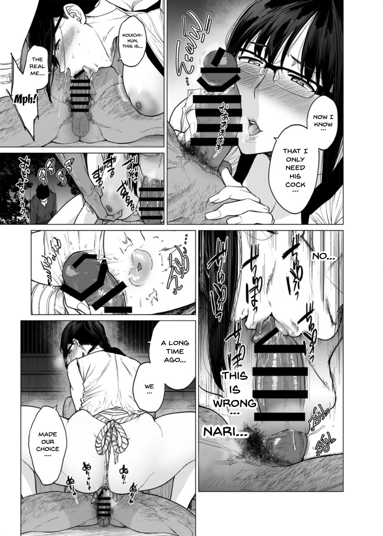 Somerare Ch. 8 Owari page 11