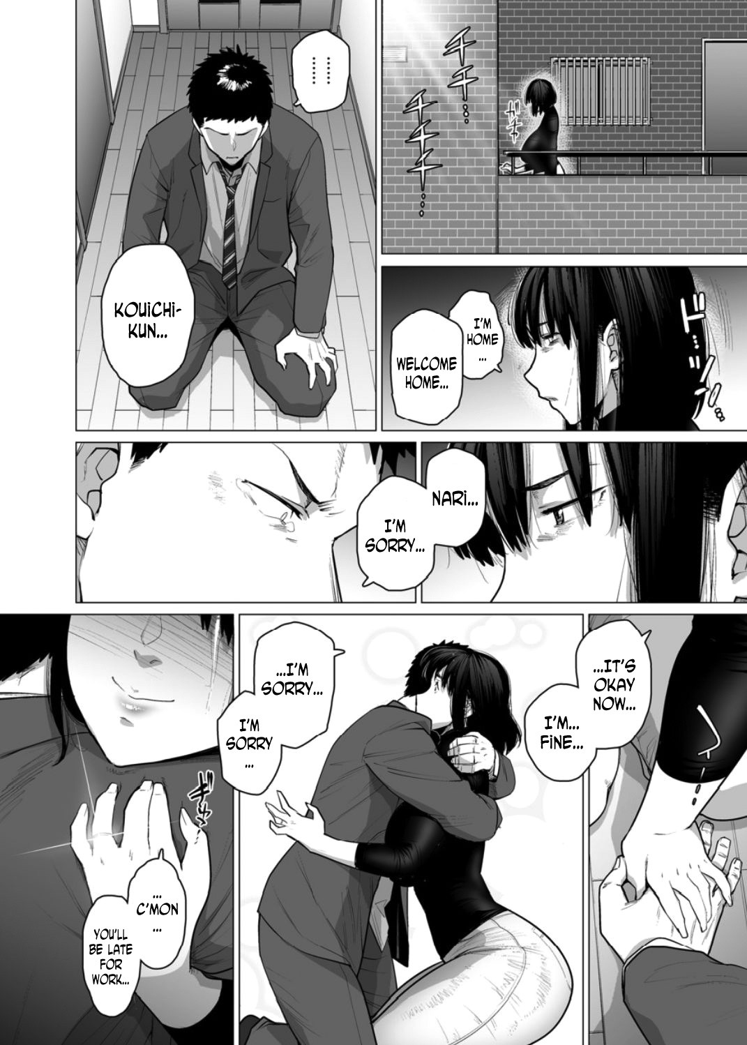 Somerare - Mizu Yari 1-3 page 40
