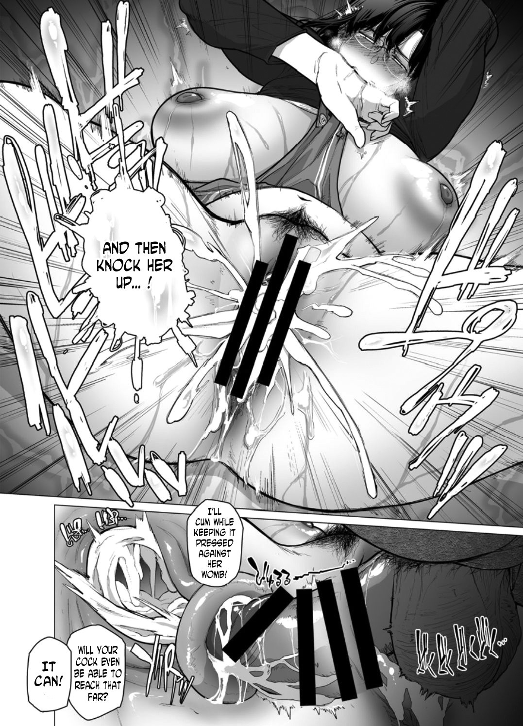 Somerare - Mizu Yari 1-3 page 58