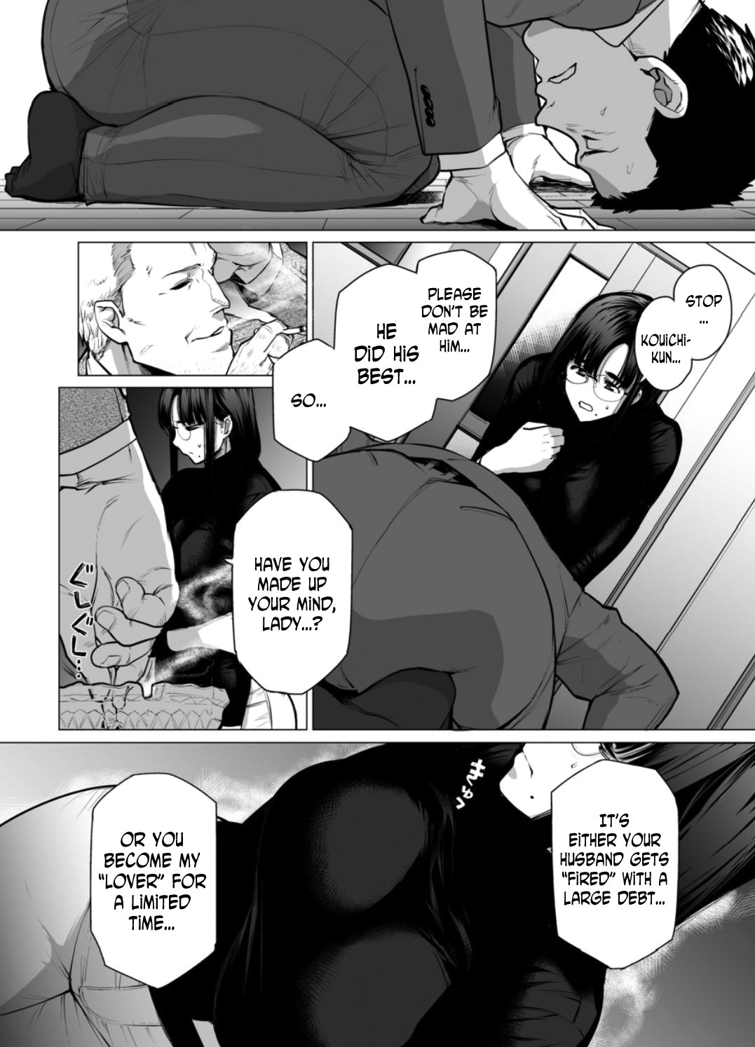 Somerare - Mizu Yari 1-3 page 6