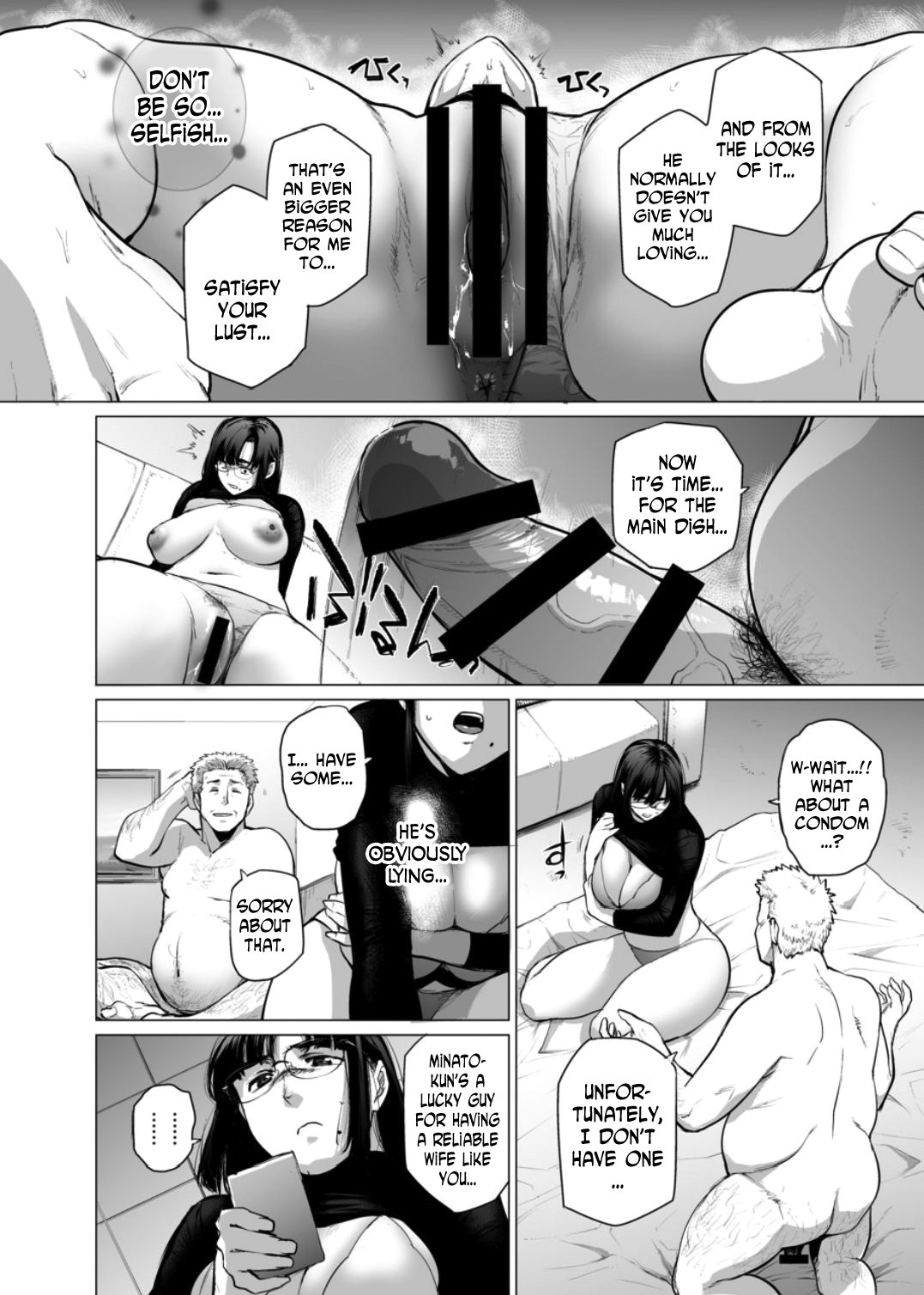 Somerare - Mizu Yari 1-8 page 10