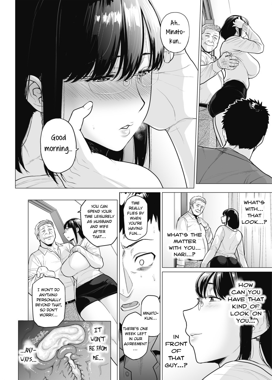 Somerare - Mizu Yari 1-8 page 100