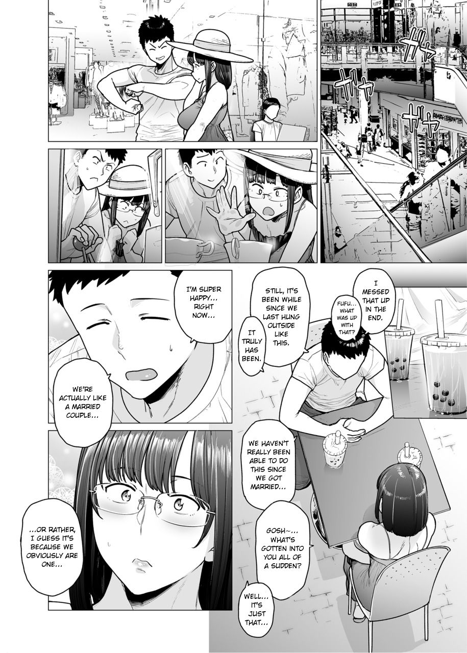 Somerare - Mizu Yari 1-8 page 102