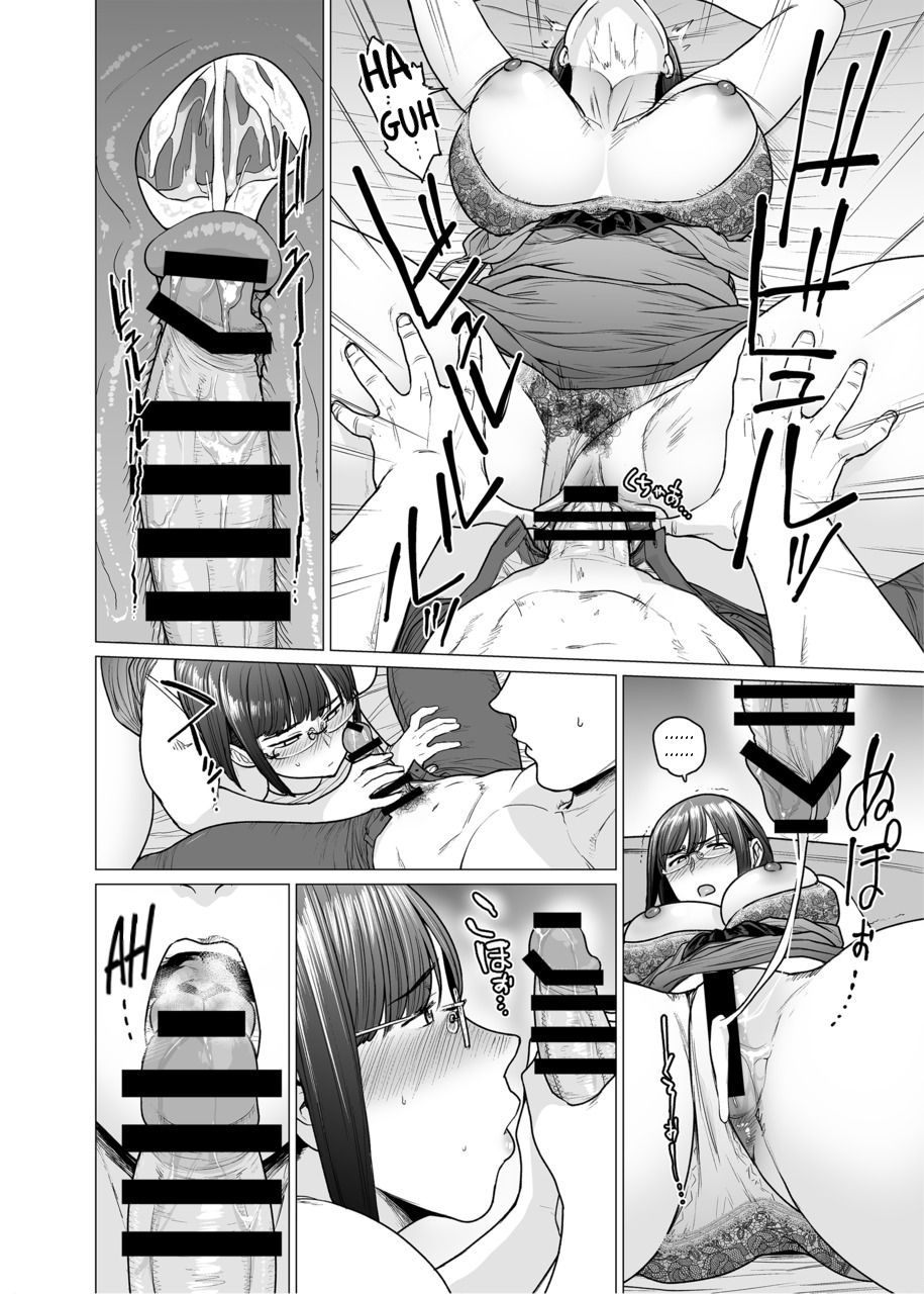 Somerare - Mizu Yari 1-8 page 108