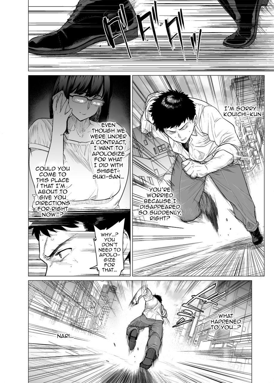 Somerare - Mizu Yari 1-8 page 122