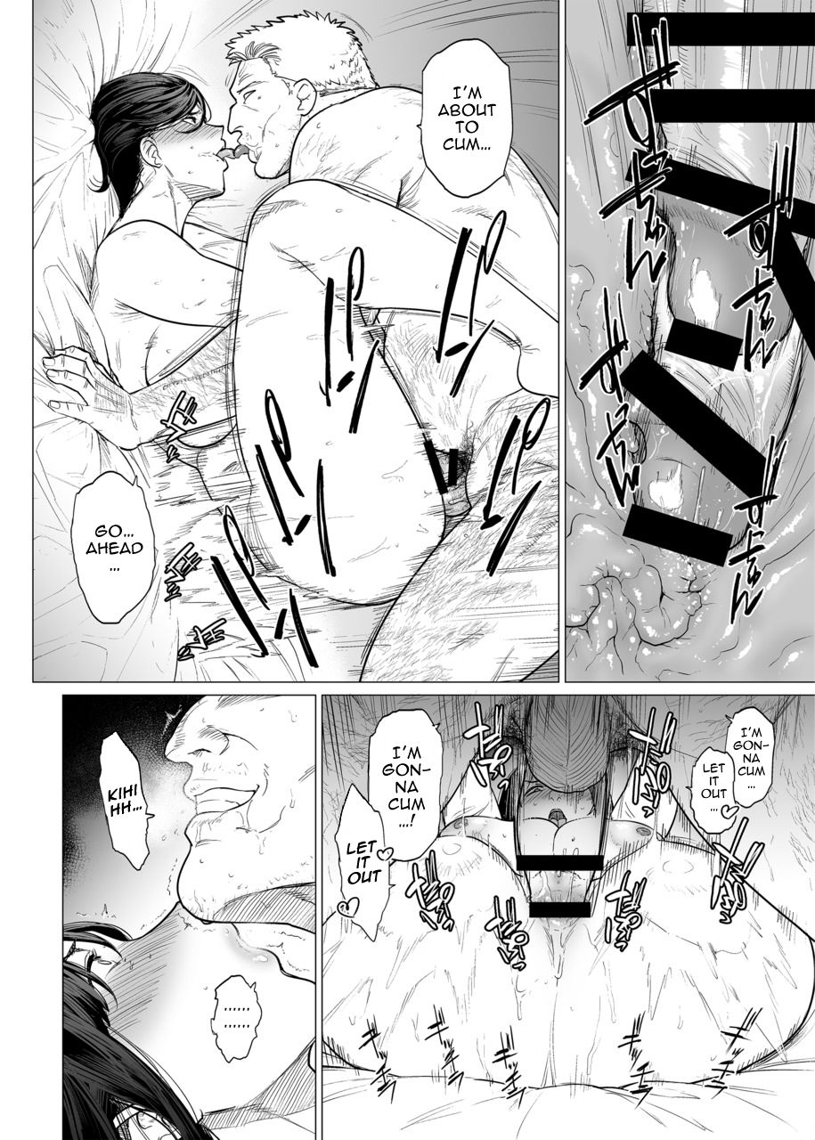 Somerare - Mizu Yari 1-8 page 134