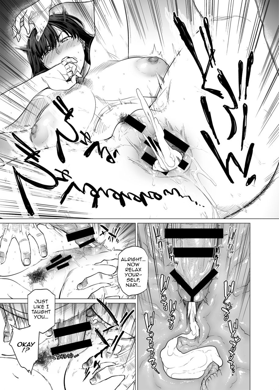 Somerare - Mizu Yari 1-8 page 135