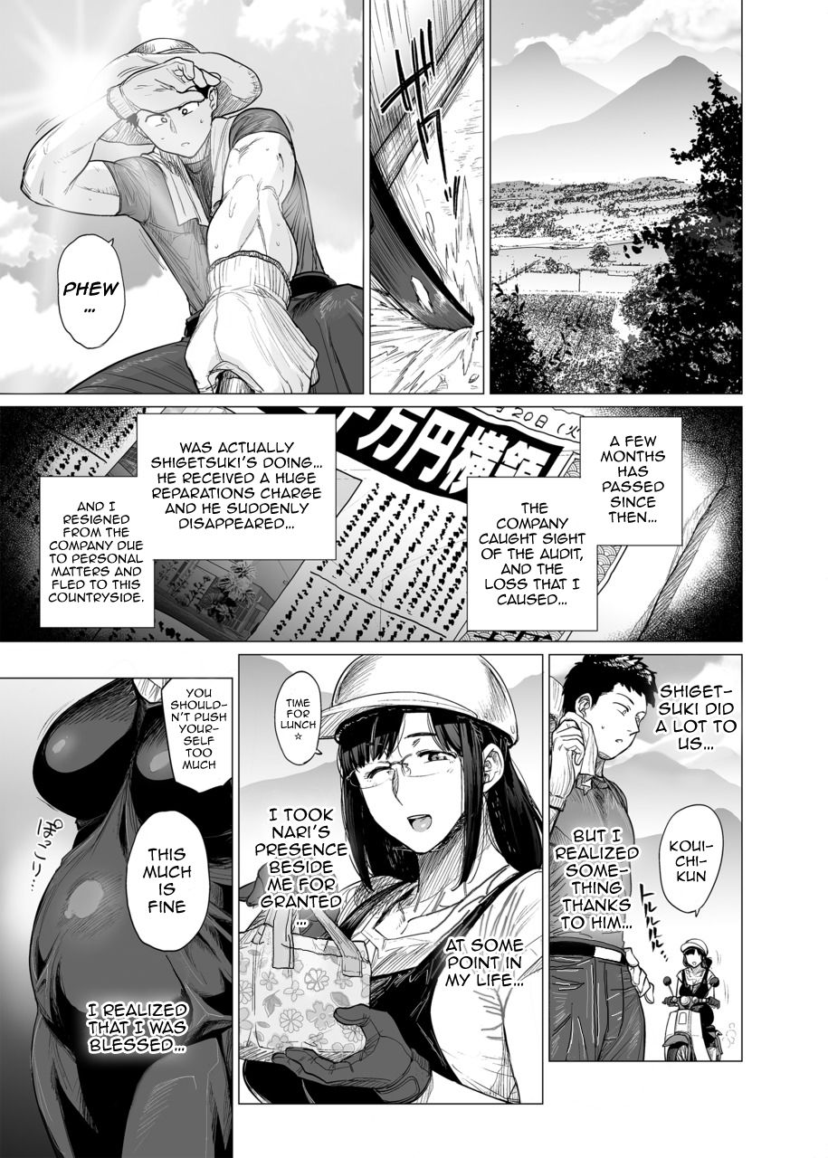 Somerare - Mizu Yari 1-8 page 139