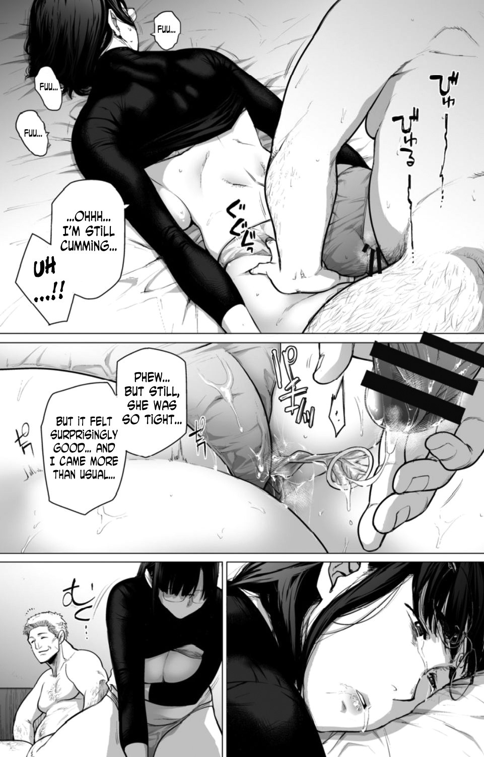 Somerare - Mizu Yari 1-8 page 19