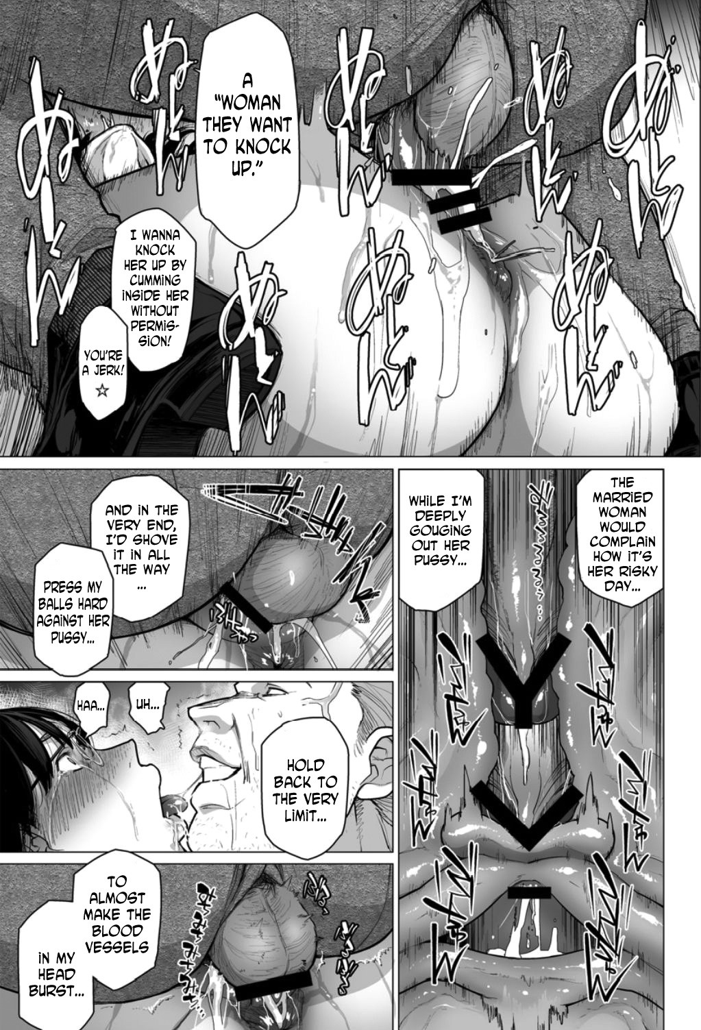 Somerare - Mizu Yari 1-8 page 57