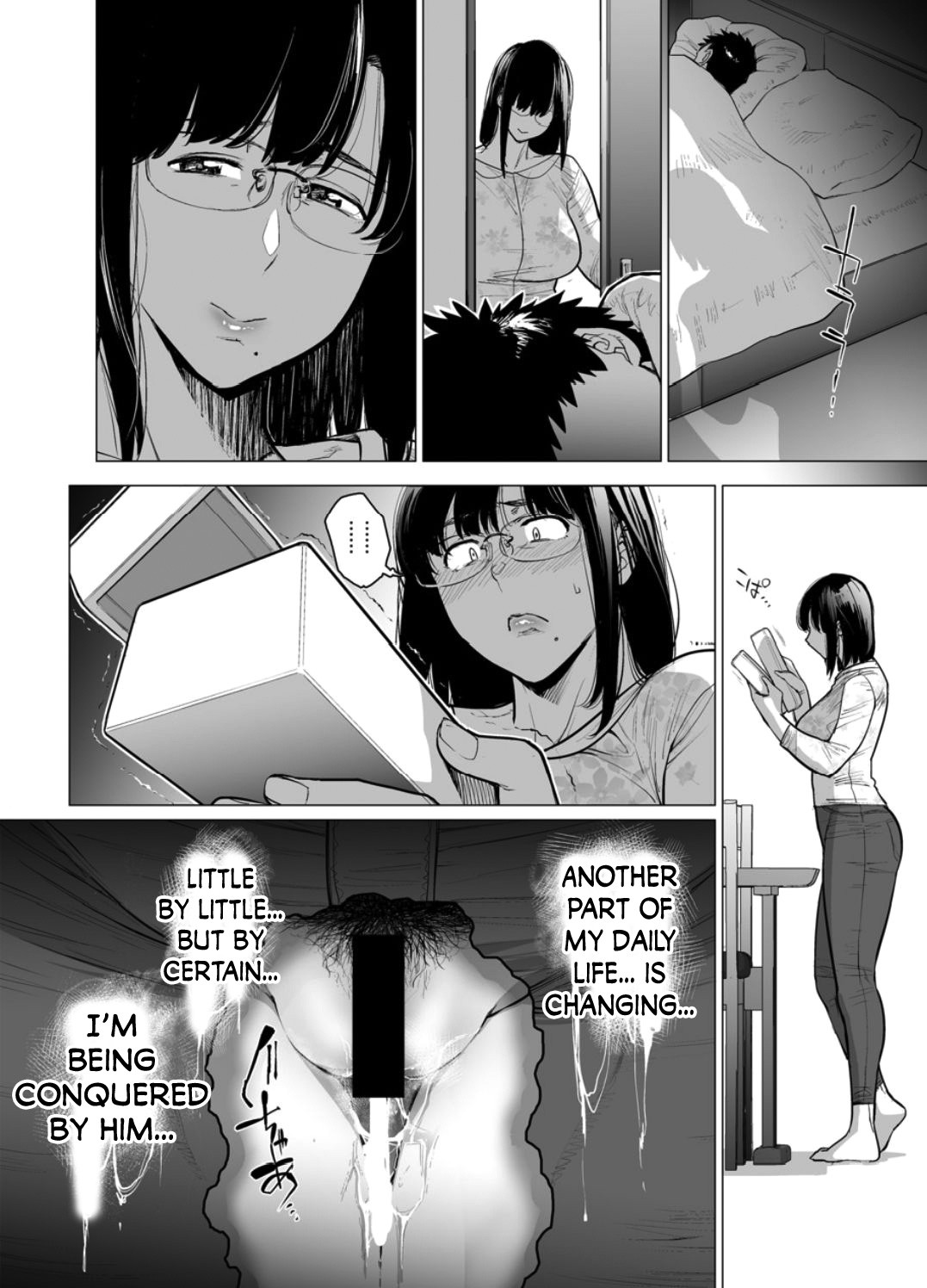 Somerare - Mizu Yari 1-8 page 60