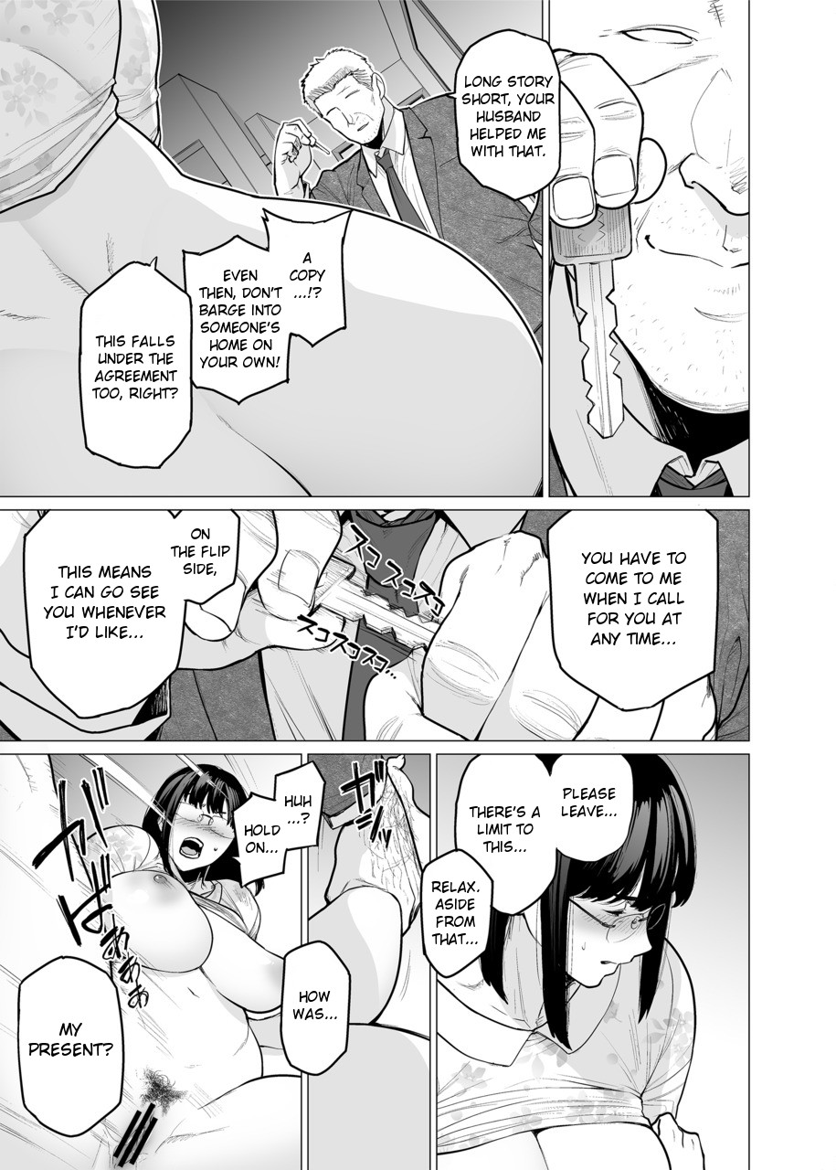 Somerare - Mizu Yari 1-8 page 65