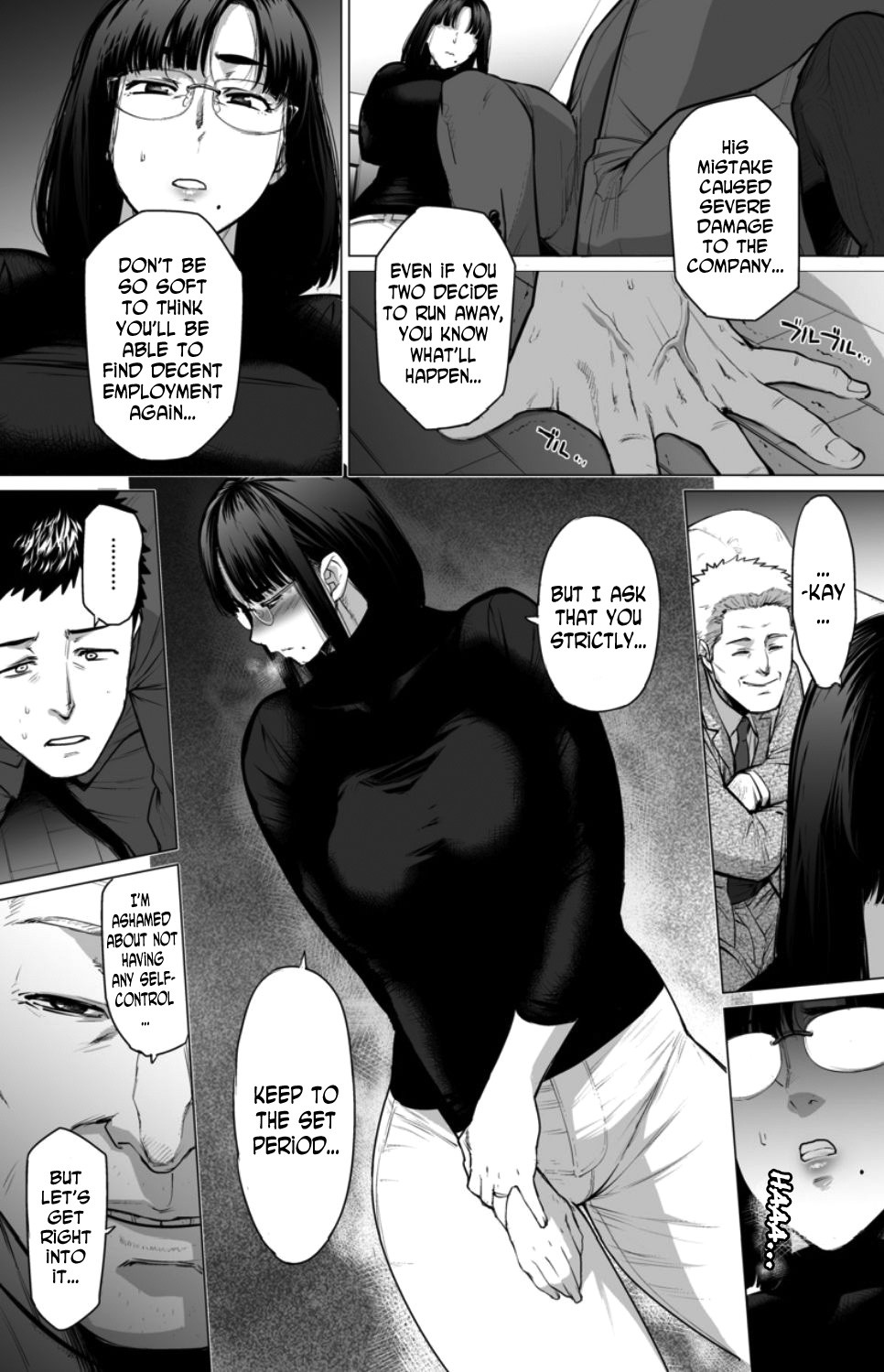 Somerare - Mizu Yari 1-8 page 7