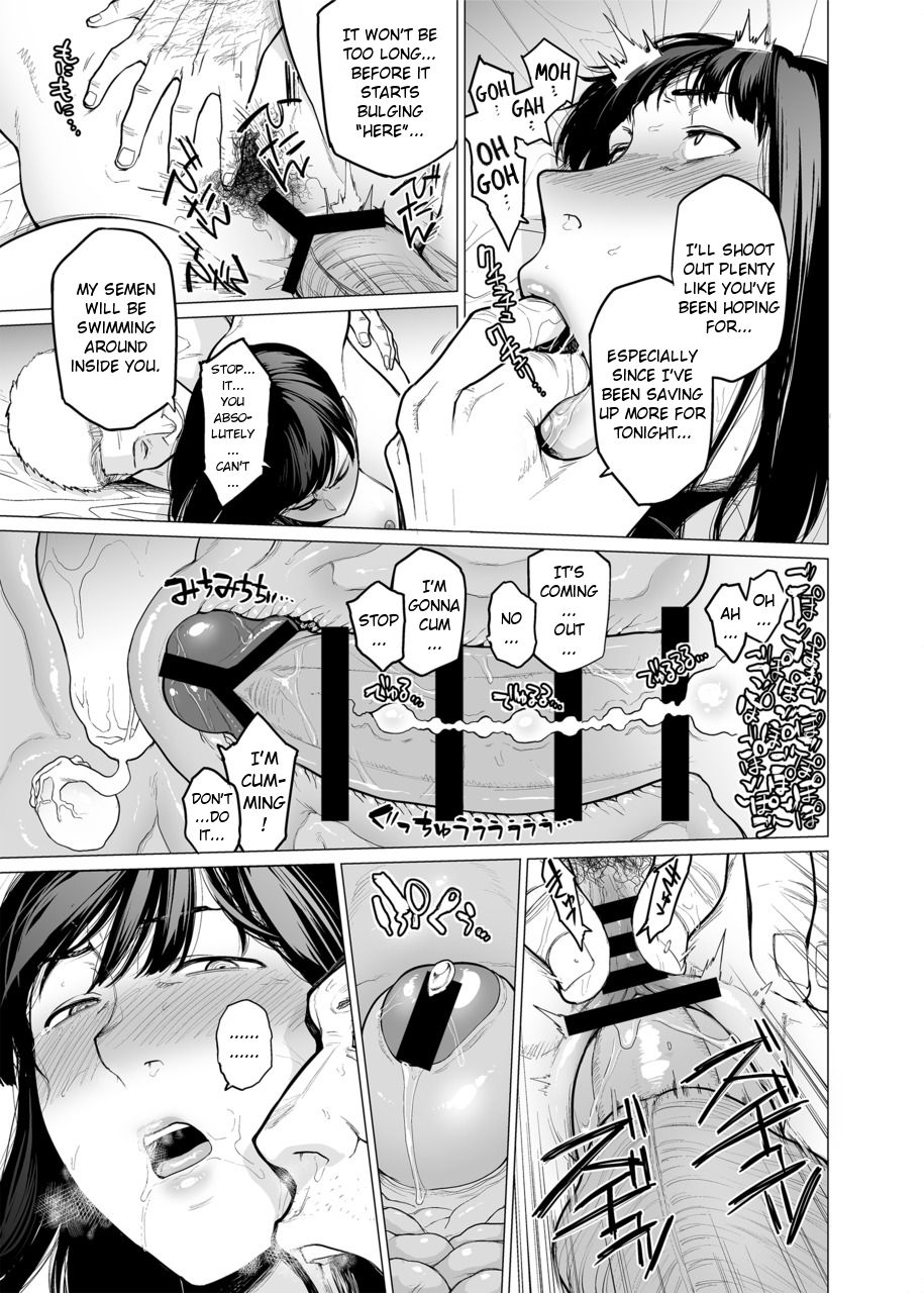 Somerare - Mizu Yari 1-8 page 77