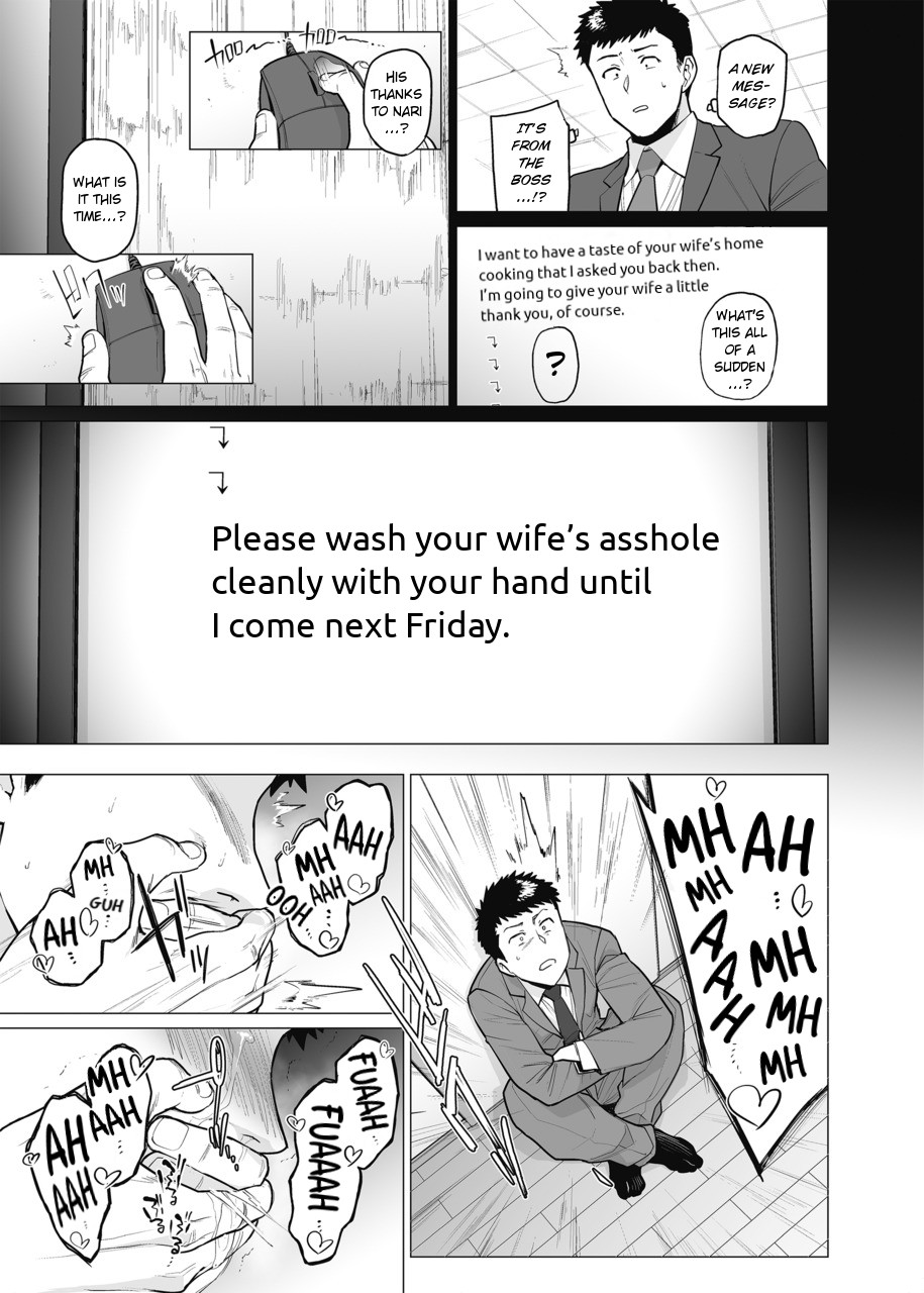 Somerare - Mizu Yari 1-8 page 87